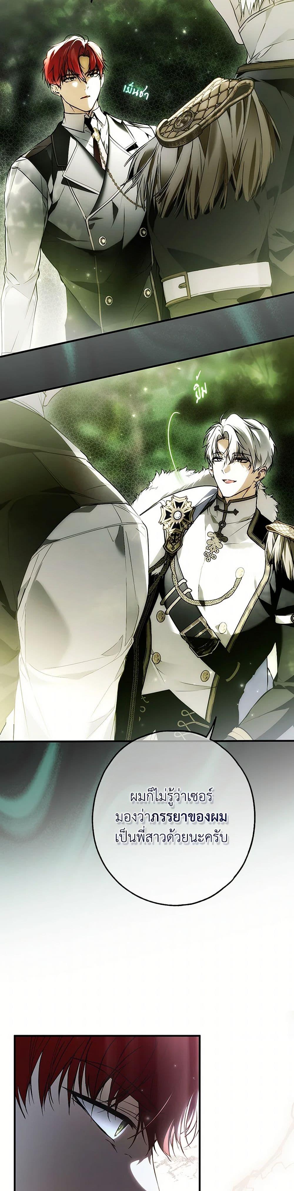 Manga-lc-com อ่านมังงะ อ่านการ์ตูน ออนไลน์ ฟรี My Body Has Been Possessed By Someone ตอนที่ 1 2 3 4 5 6 7 8 9 10 11 12 13 14 ฟรี ไม่มีโฆษณา Manga-lc - อ่าน มังงะ อ่าน การ์ตูน ออนไลน์ อ่านมังงะ ฟรี