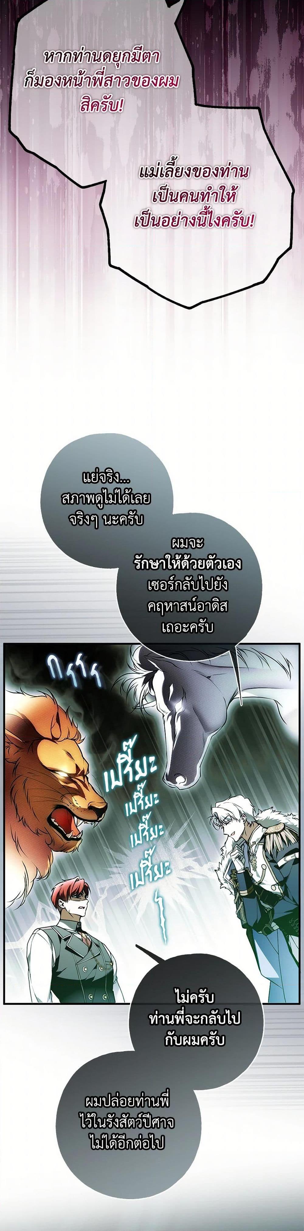Manga-lc-com อ่านมังงะ อ่านการ์ตูน ออนไลน์ ฟรี My Body Has Been Possessed By Someone ตอนที่ 1 2 3 4 5 6 7 8 9 10 11 12 13 14 ฟรี ไม่มีโฆษณา Manga-lc - อ่าน มังงะ อ่าน การ์ตูน ออนไลน์ อ่านมังงะ ฟรี