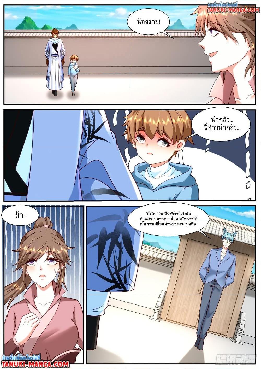 Manga-lc-com อ่านมังงะ อ่านการ์ตูน ออนไลน์ ฟรี Rebirth Of the Urban Immortal Cultivator ตอนที่ 1 2 3 4 5 6 7 8 9 10 11 12 13 14 ฟรี ไม่มีโฆษณา Manga-lc - อ่าน มังงะ อ่าน การ์ตูน ออนไลน์ อ่านมังงะ ฟรี