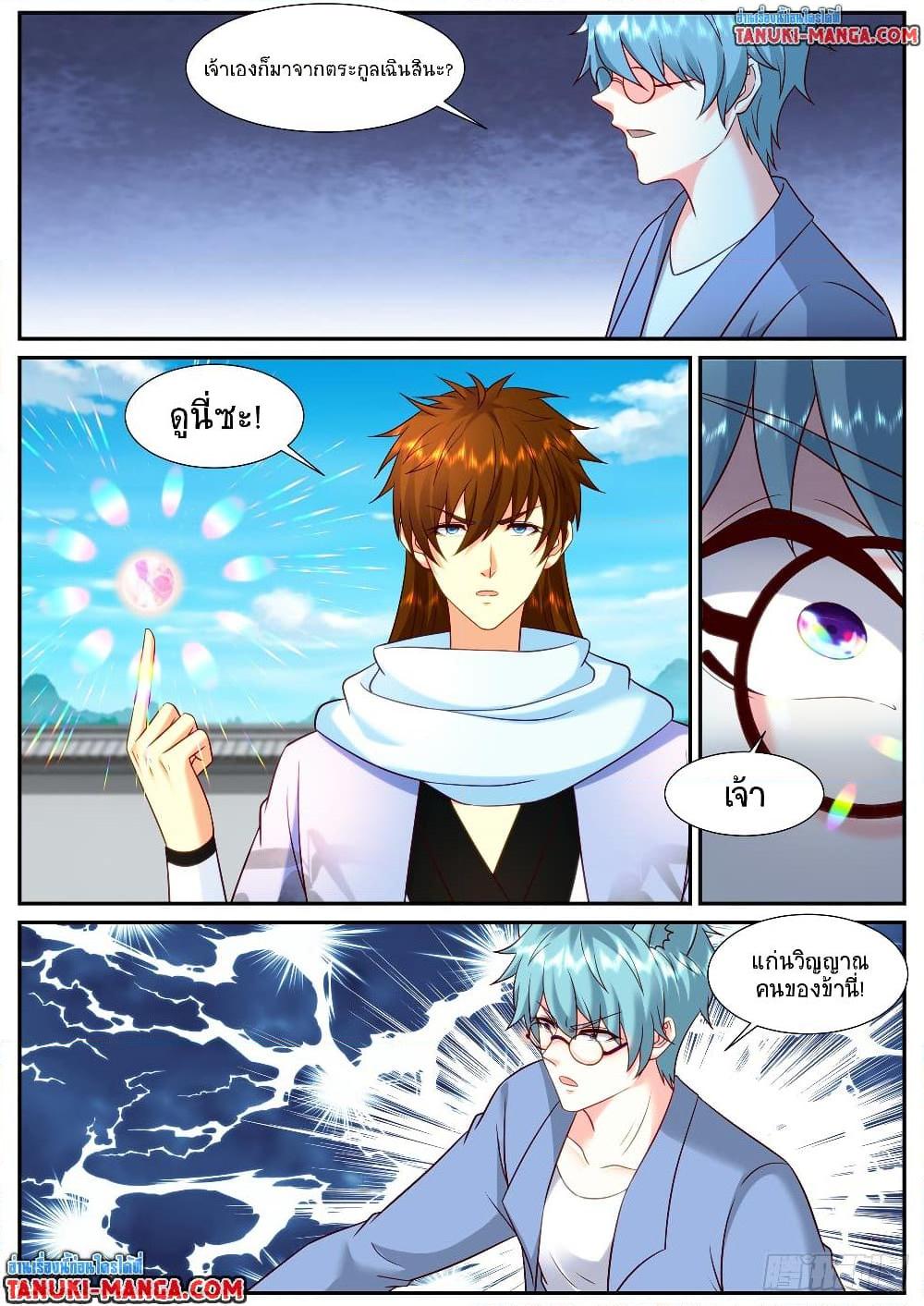 Manga-lc-com อ่านมังงะ อ่านการ์ตูน ออนไลน์ ฟรี Rebirth Of the Urban Immortal Cultivator ตอนที่ 1 2 3 4 5 6 7 8 9 10 11 12 13 14 ฟรี ไม่มีโฆษณา Manga-lc - อ่าน มังงะ อ่าน การ์ตูน ออนไลน์ อ่านมังงะ ฟรี