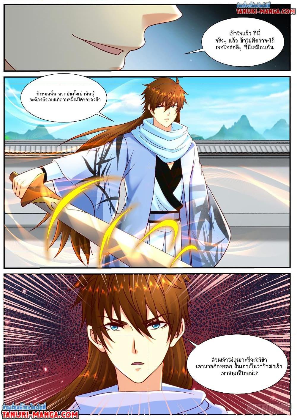 Manga-lc-com อ่านมังงะ อ่านการ์ตูน ออนไลน์ ฟรี Rebirth Of the Urban Immortal Cultivator ตอนที่ 1 2 3 4 5 6 7 8 9 10 11 12 13 14 ฟรี ไม่มีโฆษณา Manga-lc - อ่าน มังงะ อ่าน การ์ตูน ออนไลน์ อ่านมังงะ ฟรี