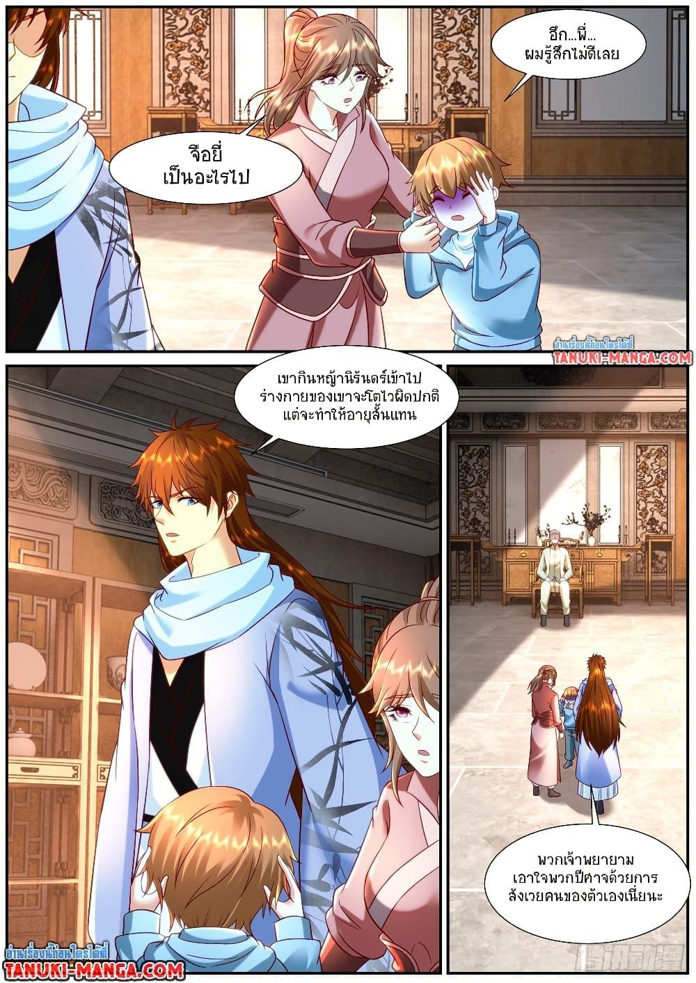 Manga-lc-com อ่านมังงะ อ่านการ์ตูน ออนไลน์ ฟรี Rebirth Of the Urban Immortal Cultivator ตอนที่ 1 2 3 4 5 6 7 8 9 10 11 12 13 14 ฟรี ไม่มีโฆษณา Manga-lc - อ่าน มังงะ อ่าน การ์ตูน ออนไลน์ อ่านมังงะ ฟรี