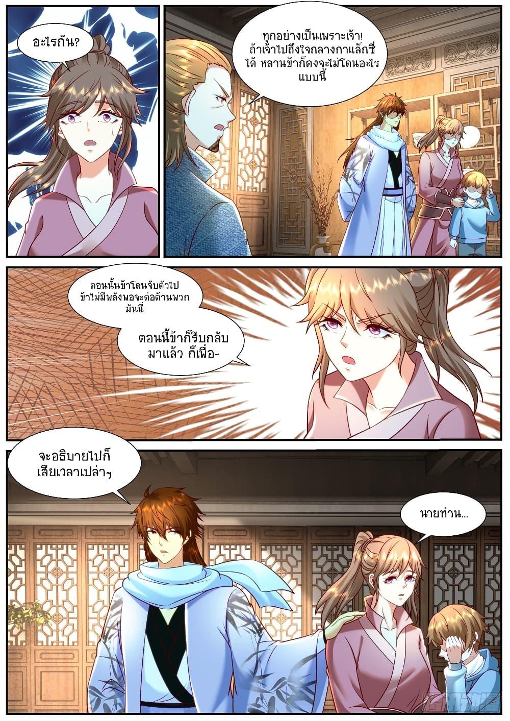 Manga-lc-com อ่านมังงะ อ่านการ์ตูน ออนไลน์ ฟรี Rebirth Of the Urban Immortal Cultivator ตอนที่ 1 2 3 4 5 6 7 8 9 10 11 12 13 14 ฟรี ไม่มีโฆษณา Manga-lc - อ่าน มังงะ อ่าน การ์ตูน ออนไลน์ อ่านมังงะ ฟรี