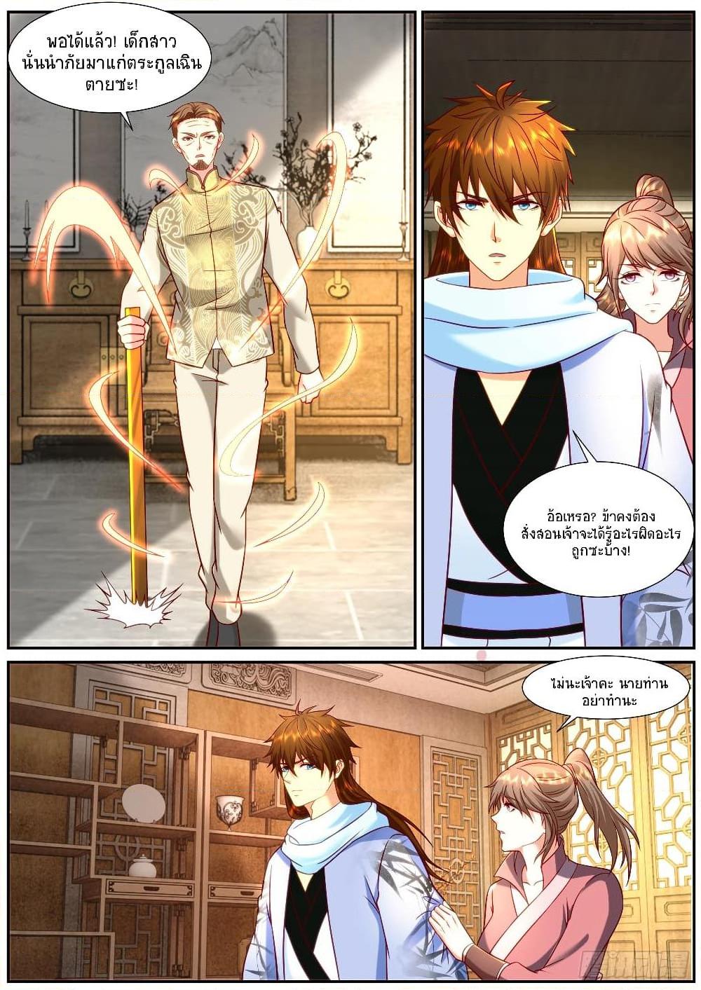 Manga-lc-com อ่านมังงะ อ่านการ์ตูน ออนไลน์ ฟรี Rebirth Of the Urban Immortal Cultivator ตอนที่ 1 2 3 4 5 6 7 8 9 10 11 12 13 14 ฟรี ไม่มีโฆษณา Manga-lc - อ่าน มังงะ อ่าน การ์ตูน ออนไลน์ อ่านมังงะ ฟรี