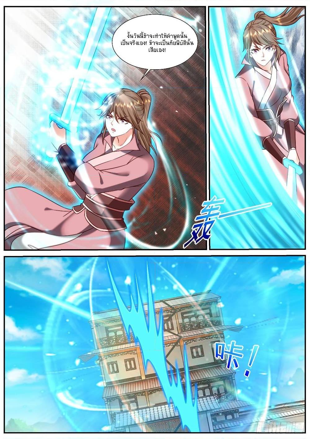 Manga-lc-com อ่านมังงะ อ่านการ์ตูน ออนไลน์ ฟรี Rebirth Of the Urban Immortal Cultivator ตอนที่ 1 2 3 4 5 6 7 8 9 10 11 12 13 14 ฟรี ไม่มีโฆษณา Manga-lc - อ่าน มังงะ อ่าน การ์ตูน ออนไลน์ อ่านมังงะ ฟรี