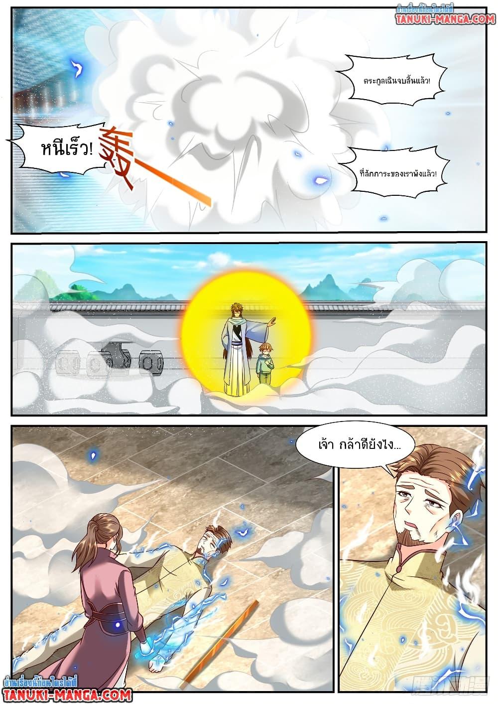 Manga-lc-com อ่านมังงะ อ่านการ์ตูน ออนไลน์ ฟรี Rebirth Of the Urban Immortal Cultivator ตอนที่ 1 2 3 4 5 6 7 8 9 10 11 12 13 14 ฟรี ไม่มีโฆษณา Manga-lc - อ่าน มังงะ อ่าน การ์ตูน ออนไลน์ อ่านมังงะ ฟรี