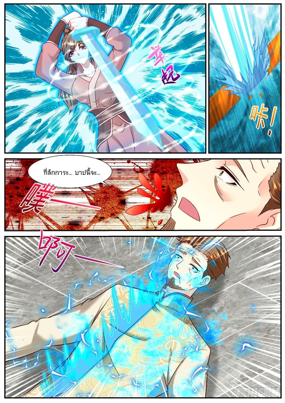 Manga-lc-com อ่านมังงะ อ่านการ์ตูน ออนไลน์ ฟรี Rebirth Of the Urban Immortal Cultivator ตอนที่ 1 2 3 4 5 6 7 8 9 10 11 12 13 14 ฟรี ไม่มีโฆษณา Manga-lc - อ่าน มังงะ อ่าน การ์ตูน ออนไลน์ อ่านมังงะ ฟรี