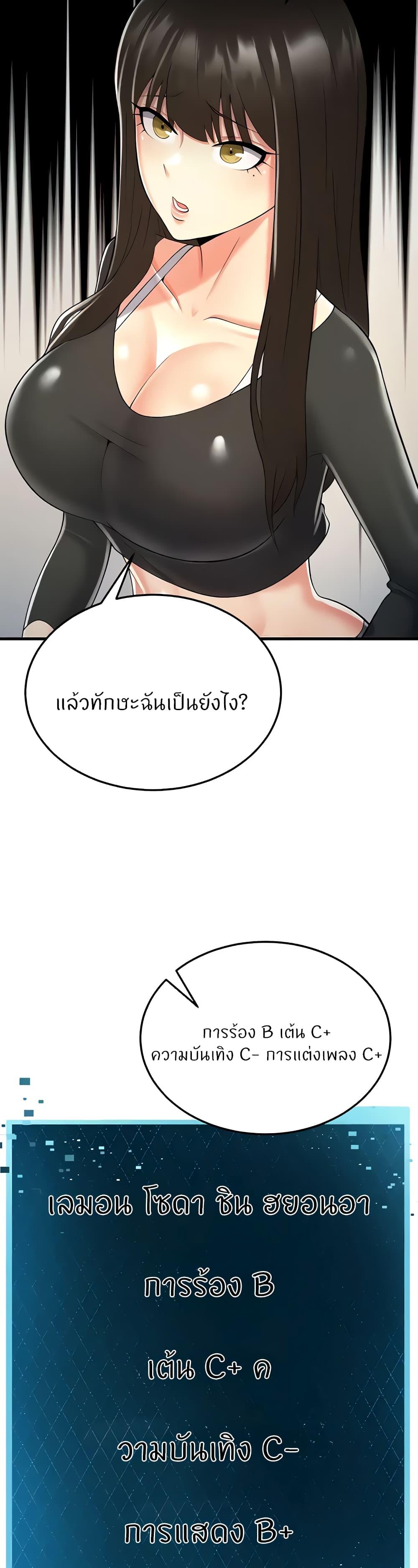 Doujin-Lc- อ่าน โดจิน มังฮวา เกาหลี ญี่ปุ่น จีน แปลไทย Sextertainment ตอนที่ 1 2 3 4 5 6 7 8 9 10 11 12 13 14 ฟรี ไม่มีโฆษณา อ่าน โดจิน Manhwa เกาหลี ญี่ปุ่น จีน เรามีครบ คัดมาให้เน้นๆ โดจิน 18+ รับประกันความฟินโดย  Doujin Lc