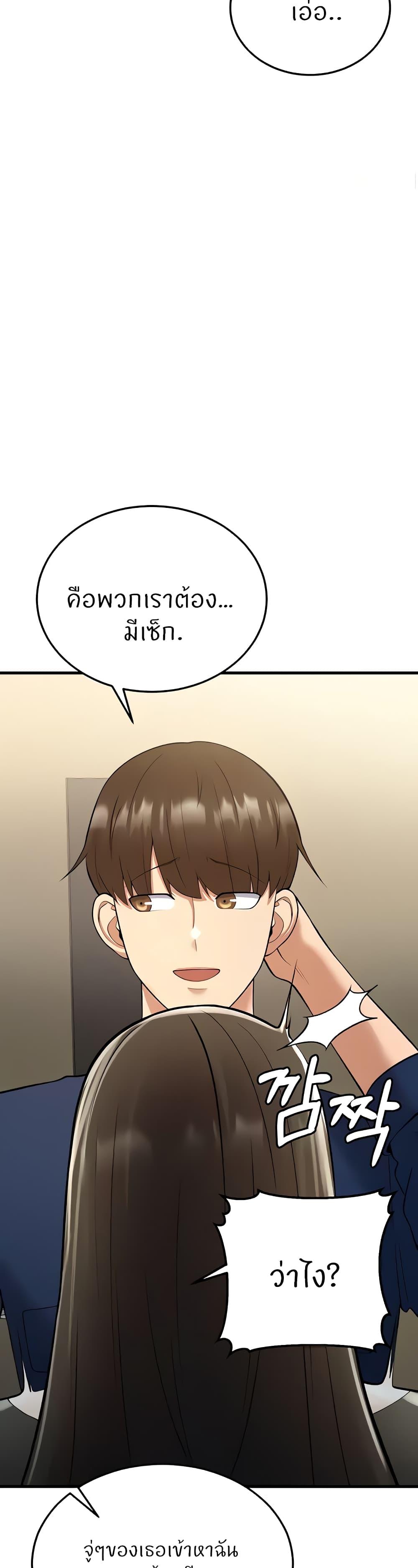Doujin-Lc- อ่าน โดจิน มังฮวา เกาหลี ญี่ปุ่น จีน แปลไทย Sextertainment ตอนที่ 1 2 3 4 5 6 7 8 9 10 11 12 13 14 ฟรี ไม่มีโฆษณา อ่าน โดจิน Manhwa เกาหลี ญี่ปุ่น จีน เรามีครบ คัดมาให้เน้นๆ โดจิน 18+ รับประกันความฟินโดย  Doujin Lc