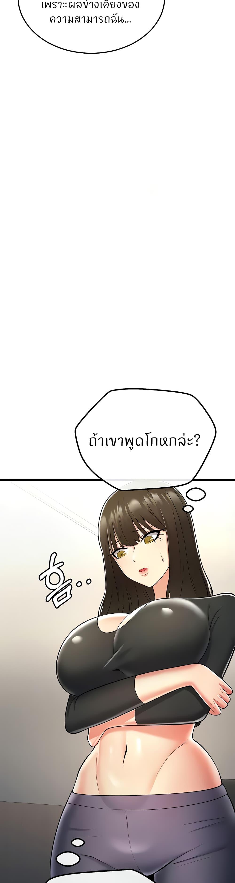 Doujin-Lc- อ่าน โดจิน มังฮวา เกาหลี ญี่ปุ่น จีน แปลไทย Sextertainment ตอนที่ 1 2 3 4 5 6 7 8 9 10 11 12 13 14 ฟรี ไม่มีโฆษณา อ่าน โดจิน Manhwa เกาหลี ญี่ปุ่น จีน เรามีครบ คัดมาให้เน้นๆ โดจิน 18+ รับประกันความฟินโดย  Doujin Lc