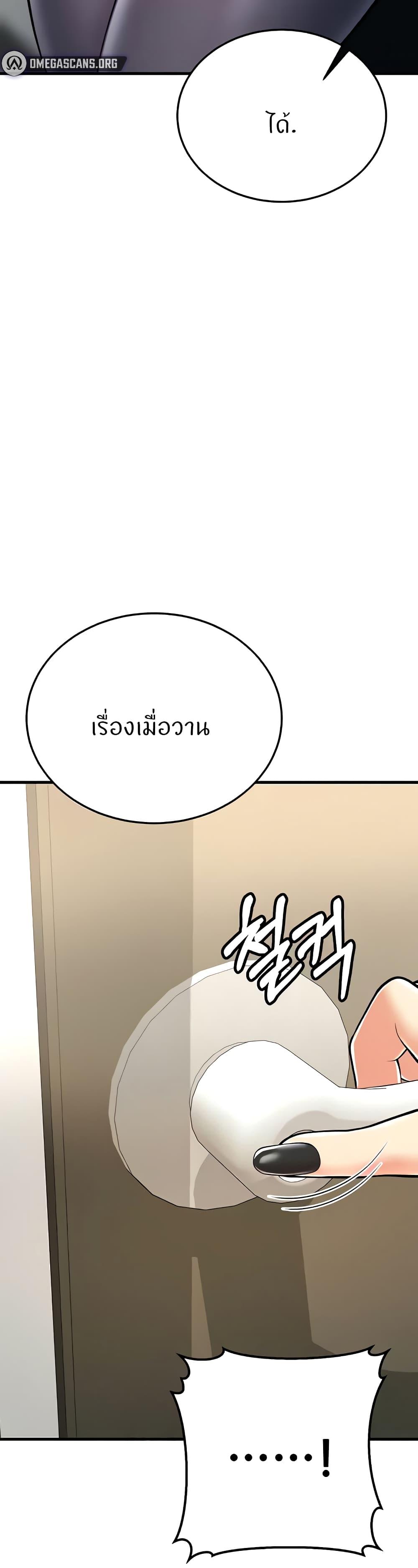 Doujin-Lc- อ่าน โดจิน มังฮวา เกาหลี ญี่ปุ่น จีน แปลไทย Sextertainment ตอนที่ 1 2 3 4 5 6 7 8 9 10 11 12 13 14 ฟรี ไม่มีโฆษณา อ่าน โดจิน Manhwa เกาหลี ญี่ปุ่น จีน เรามีครบ คัดมาให้เน้นๆ โดจิน 18+ รับประกันความฟินโดย  Doujin Lc