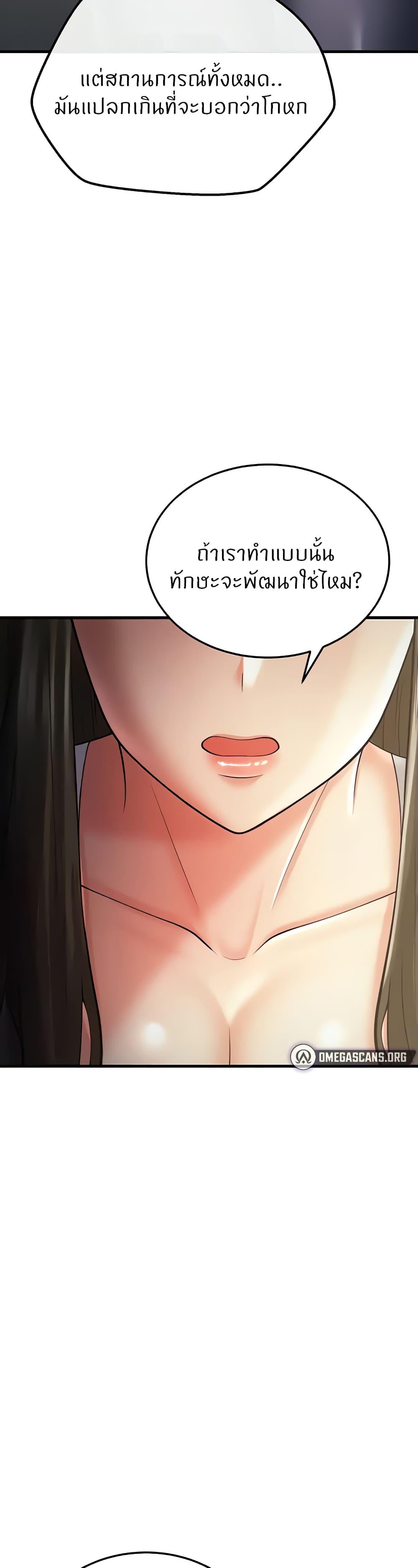 Doujin-Lc- อ่าน โดจิน มังฮวา เกาหลี ญี่ปุ่น จีน แปลไทย Sextertainment ตอนที่ 1 2 3 4 5 6 7 8 9 10 11 12 13 14 ฟรี ไม่มีโฆษณา อ่าน โดจิน Manhwa เกาหลี ญี่ปุ่น จีน เรามีครบ คัดมาให้เน้นๆ โดจิน 18+ รับประกันความฟินโดย  Doujin Lc