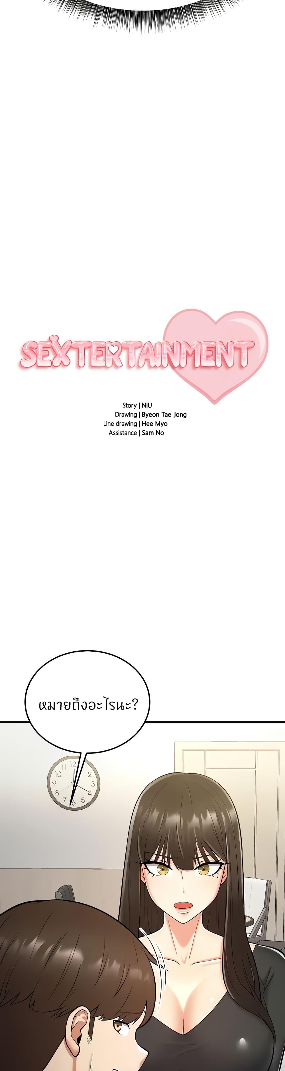 Doujin-Lc- อ่าน โดจิน มังฮวา เกาหลี ญี่ปุ่น จีน แปลไทย Sextertainment ตอนที่ 1 2 3 4 5 6 7 8 9 10 11 12 13 14 ฟรี ไม่มีโฆษณา อ่าน โดจิน Manhwa เกาหลี ญี่ปุ่น จีน เรามีครบ คัดมาให้เน้นๆ โดจิน 18+ รับประกันความฟินโดย  Doujin Lc