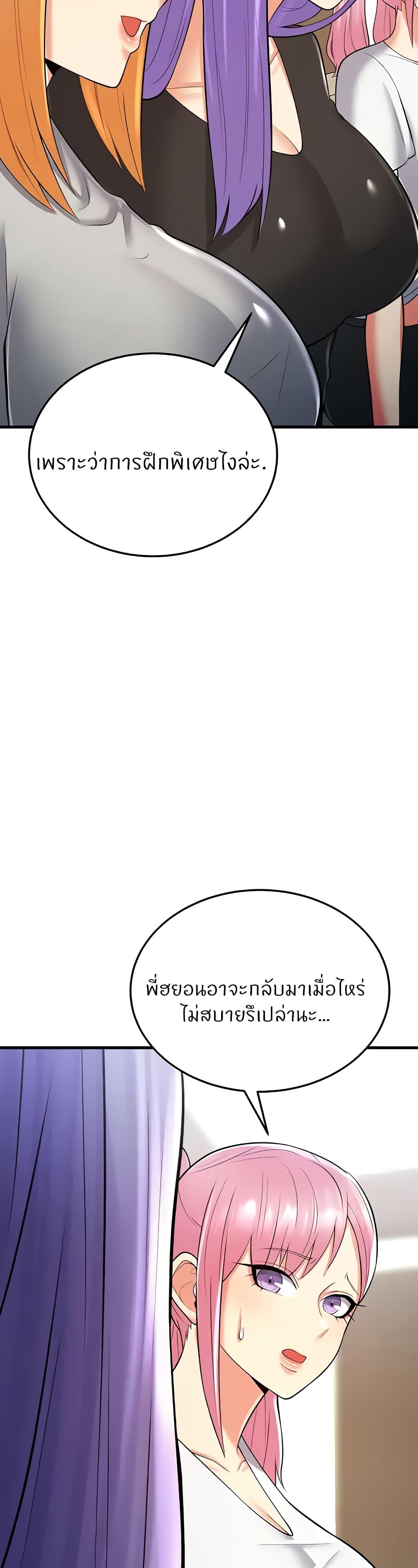 Doujin-Lc- อ่าน โดจิน มังฮวา เกาหลี ญี่ปุ่น จีน แปลไทย Sextertainment ตอนที่ 1 2 3 4 5 6 7 8 9 10 11 12 13 14 ฟรี ไม่มีโฆษณา อ่าน โดจิน Manhwa เกาหลี ญี่ปุ่น จีน เรามีครบ คัดมาให้เน้นๆ โดจิน 18+ รับประกันความฟินโดย  Doujin Lc