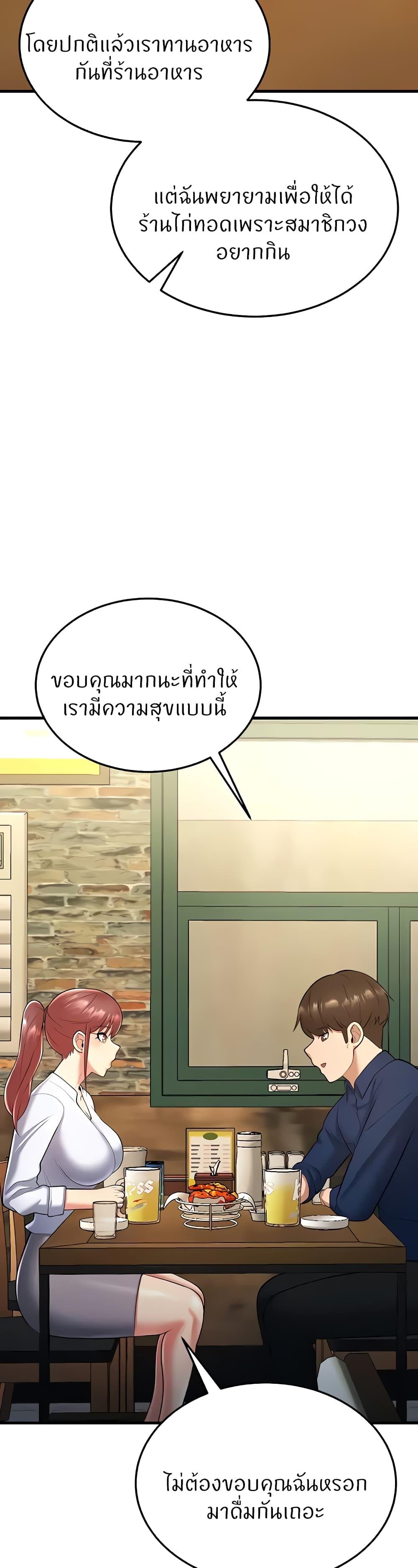 Doujin-Lc- อ่าน โดจิน มังฮวา เกาหลี ญี่ปุ่น จีน แปลไทย Sextertainment ตอนที่ 1 2 3 4 5 6 7 8 9 10 11 12 13 14 ฟรี ไม่มีโฆษณา อ่าน โดจิน Manhwa เกาหลี ญี่ปุ่น จีน เรามีครบ คัดมาให้เน้นๆ โดจิน 18+ รับประกันความฟินโดย  Doujin Lc