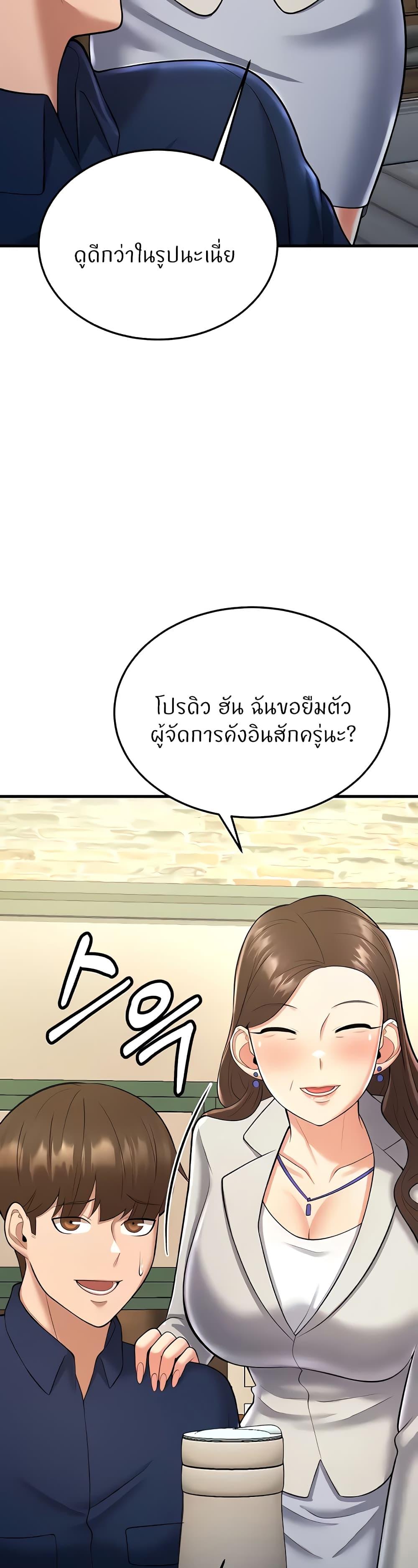 Doujin-Lc- อ่าน โดจิน มังฮวา เกาหลี ญี่ปุ่น จีน แปลไทย Sextertainment ตอนที่ 1 2 3 4 5 6 7 8 9 10 11 12 13 14 ฟรี ไม่มีโฆษณา อ่าน โดจิน Manhwa เกาหลี ญี่ปุ่น จีน เรามีครบ คัดมาให้เน้นๆ โดจิน 18+ รับประกันความฟินโดย  Doujin Lc