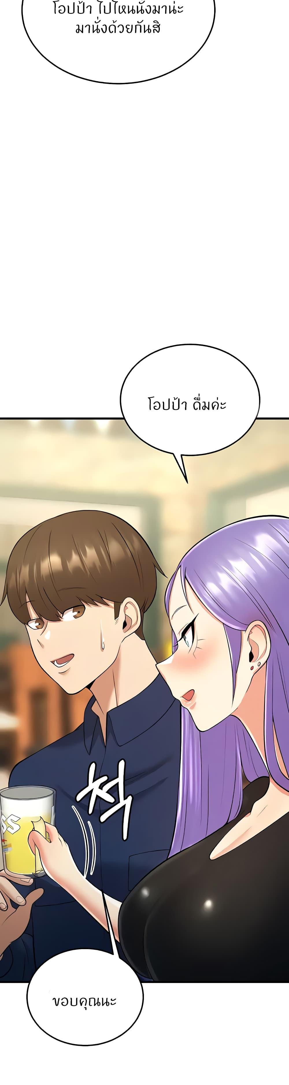Doujin-Lc- อ่าน โดจิน มังฮวา เกาหลี ญี่ปุ่น จีน แปลไทย Sextertainment ตอนที่ 1 2 3 4 5 6 7 8 9 10 11 12 13 14 ฟรี ไม่มีโฆษณา อ่าน โดจิน Manhwa เกาหลี ญี่ปุ่น จีน เรามีครบ คัดมาให้เน้นๆ โดจิน 18+ รับประกันความฟินโดย  Doujin Lc