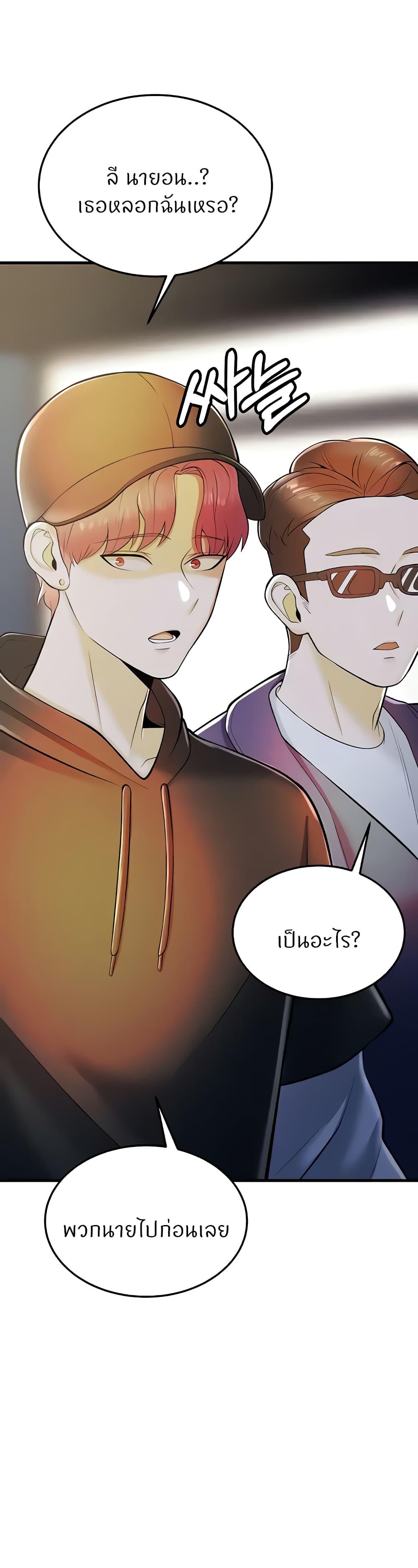 Doujin-Lc- อ่าน โดจิน มังฮวา เกาหลี ญี่ปุ่น จีน แปลไทย Sextertainment ตอนที่ 1 2 3 4 5 6 7 8 9 10 11 12 13 14 ฟรี ไม่มีโฆษณา อ่าน โดจิน Manhwa เกาหลี ญี่ปุ่น จีน เรามีครบ คัดมาให้เน้นๆ โดจิน 18+ รับประกันความฟินโดย  Doujin Lc