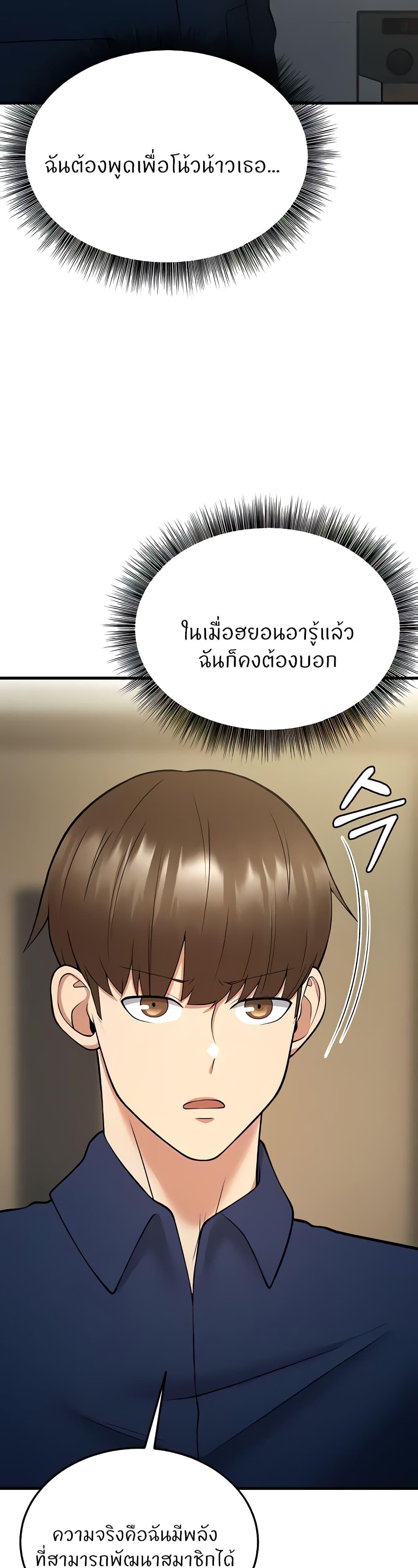 Doujin-Lc- อ่าน โดจิน มังฮวา เกาหลี ญี่ปุ่น จีน แปลไทย Sextertainment ตอนที่ 1 2 3 4 5 6 7 8 9 10 11 12 13 14 ฟรี ไม่มีโฆษณา อ่าน โดจิน Manhwa เกาหลี ญี่ปุ่น จีน เรามีครบ คัดมาให้เน้นๆ โดจิน 18+ รับประกันความฟินโดย  Doujin Lc