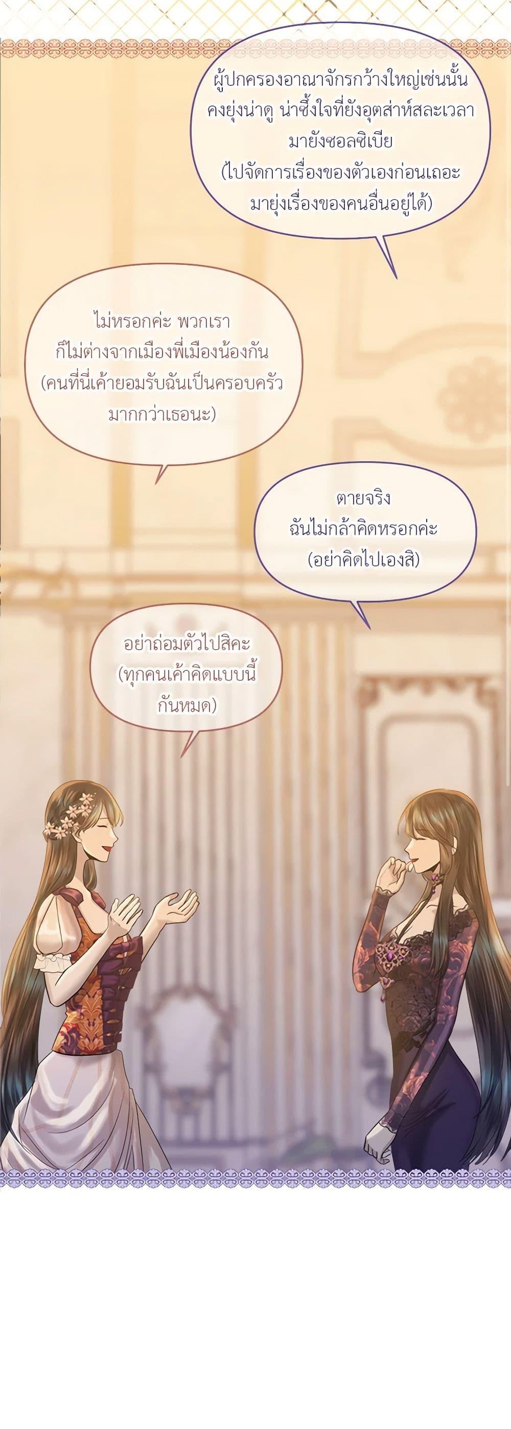 Manga-lc-com อ่านมังงะ อ่านการ์ตูน ออนไลน์ ฟรี My Destiny, it’s time to get it back ตอนที่ 1 2 3 4 5 6 7 8 9 10 11 12 13 14 ฟรี ไม่มีโฆษณา Manga-lc - อ่าน มังงะ อ่าน การ์ตูน ออนไลน์ อ่านมังงะ ฟรี