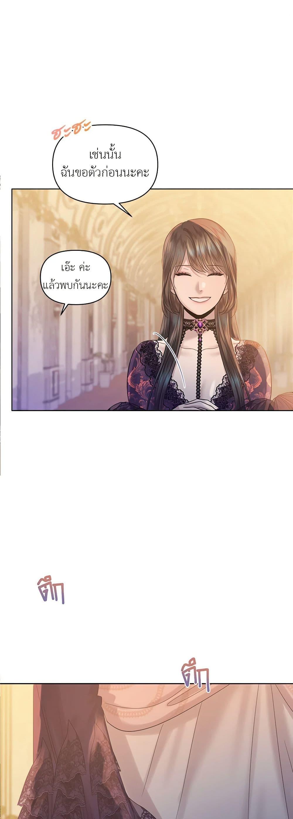 Manga-lc-com อ่านมังงะ อ่านการ์ตูน ออนไลน์ ฟรี My Destiny, it’s time to get it back ตอนที่ 1 2 3 4 5 6 7 8 9 10 11 12 13 14 ฟรี ไม่มีโฆษณา Manga-lc - อ่าน มังงะ อ่าน การ์ตูน ออนไลน์ อ่านมังงะ ฟรี