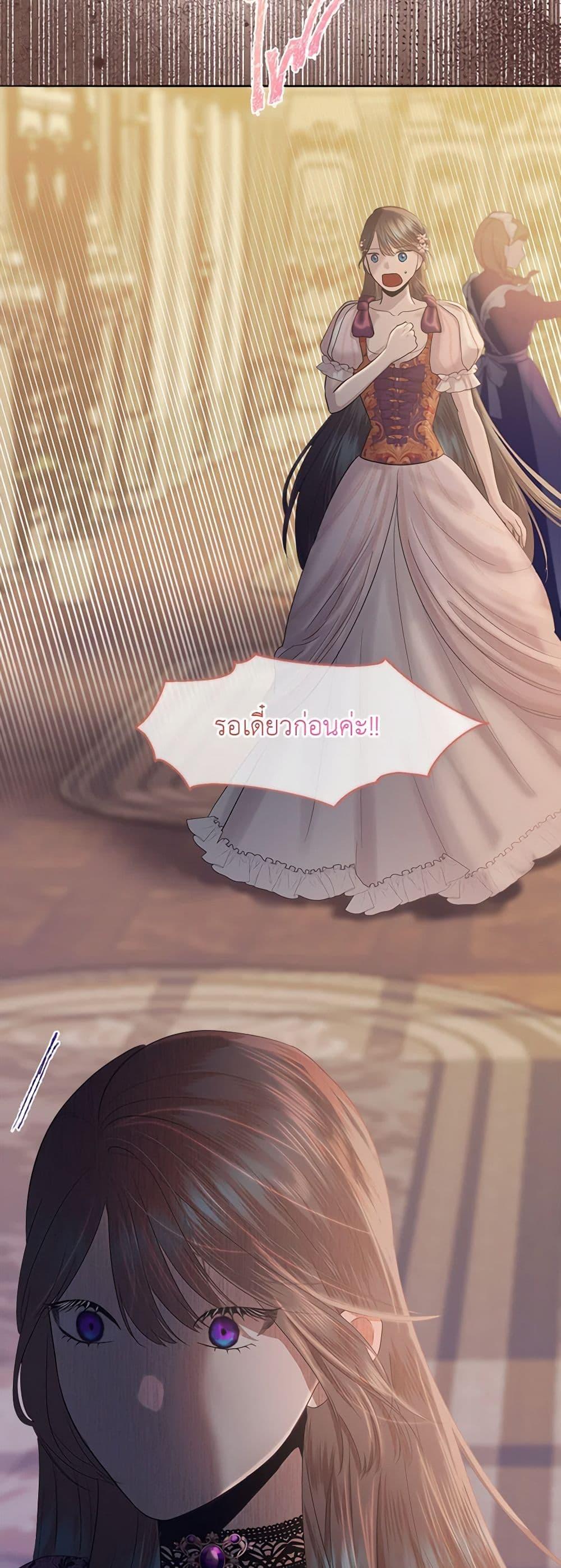 Manga-lc-com อ่านมังงะ อ่านการ์ตูน ออนไลน์ ฟรี My Destiny, it’s time to get it back ตอนที่ 1 2 3 4 5 6 7 8 9 10 11 12 13 14 ฟรี ไม่มีโฆษณา Manga-lc - อ่าน มังงะ อ่าน การ์ตูน ออนไลน์ อ่านมังงะ ฟรี