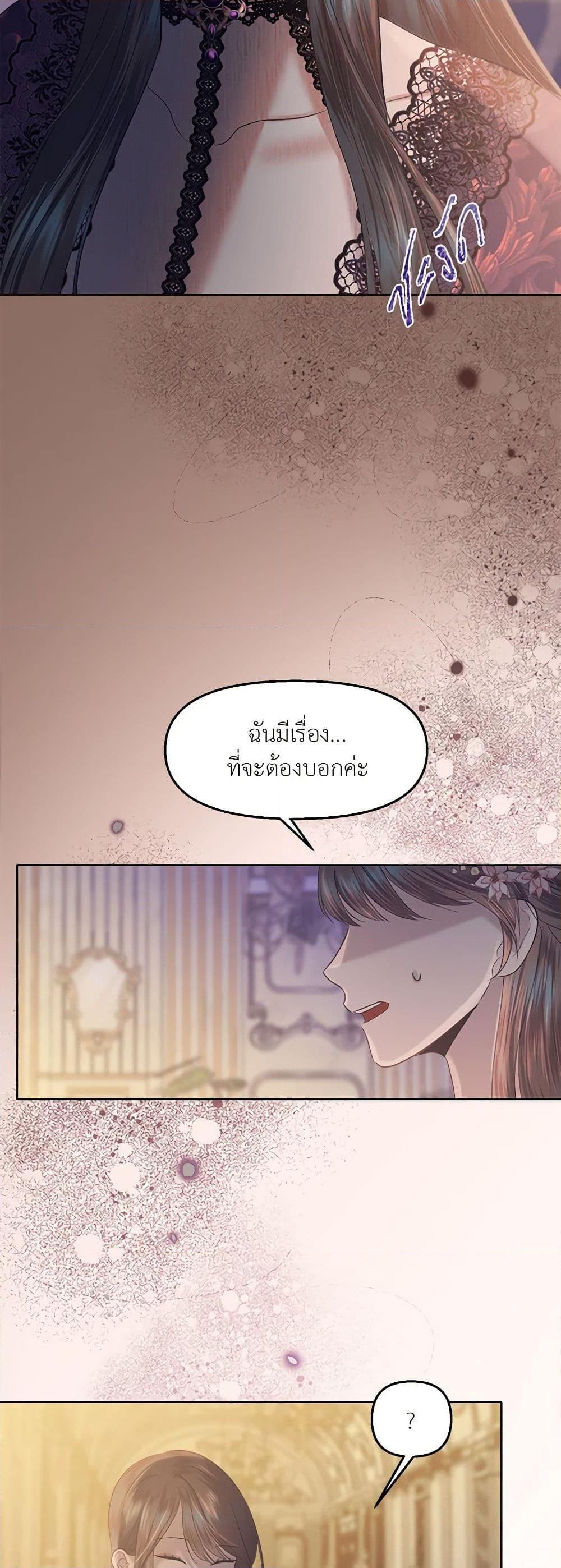 Manga-lc-com อ่านมังงะ อ่านการ์ตูน ออนไลน์ ฟรี My Destiny, it’s time to get it back ตอนที่ 1 2 3 4 5 6 7 8 9 10 11 12 13 14 ฟรี ไม่มีโฆษณา Manga-lc - อ่าน มังงะ อ่าน การ์ตูน ออนไลน์ อ่านมังงะ ฟรี