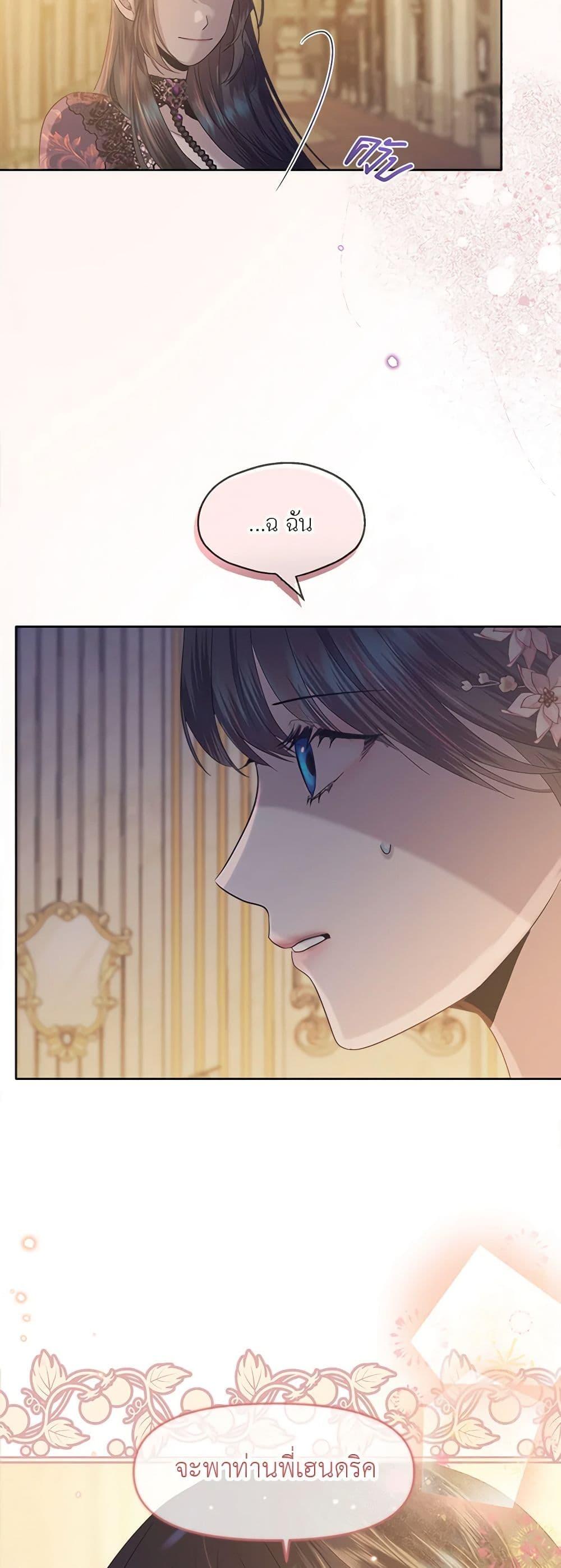 Manga-lc-com อ่านมังงะ อ่านการ์ตูน ออนไลน์ ฟรี My Destiny, it’s time to get it back ตอนที่ 1 2 3 4 5 6 7 8 9 10 11 12 13 14 ฟรี ไม่มีโฆษณา Manga-lc - อ่าน มังงะ อ่าน การ์ตูน ออนไลน์ อ่านมังงะ ฟรี