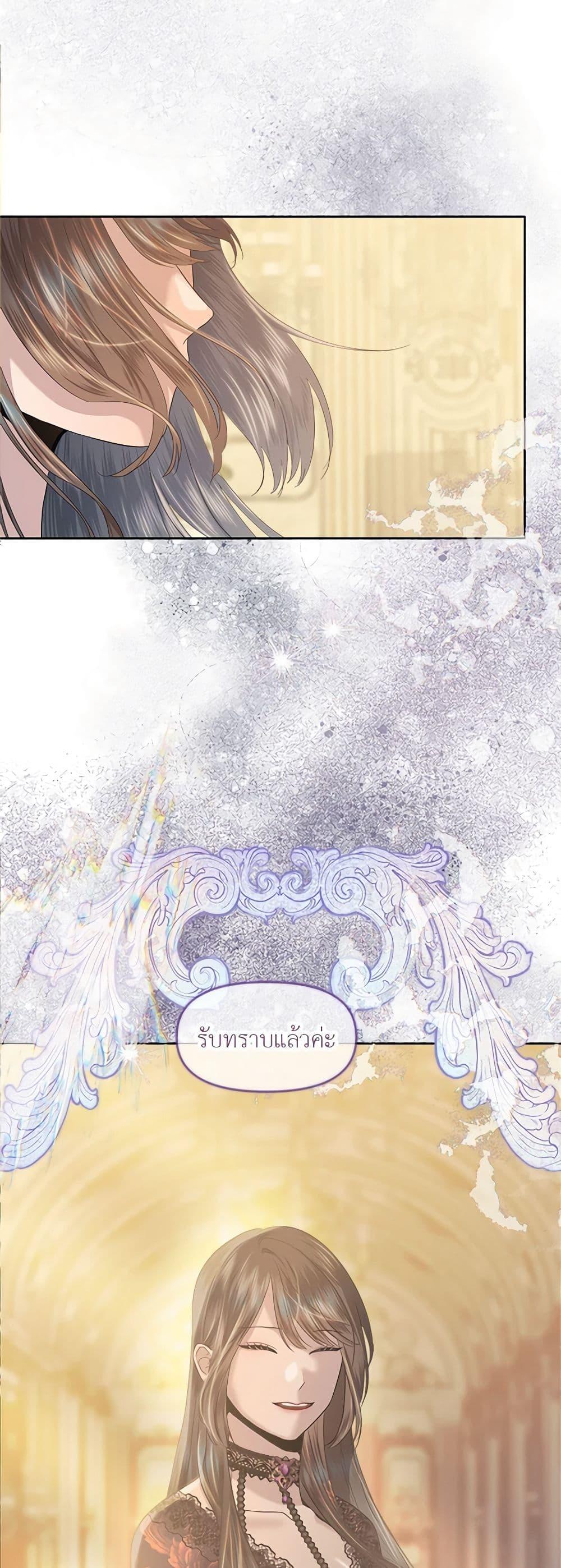 Manga-lc-com อ่านมังงะ อ่านการ์ตูน ออนไลน์ ฟรี My Destiny, it’s time to get it back ตอนที่ 1 2 3 4 5 6 7 8 9 10 11 12 13 14 ฟรี ไม่มีโฆษณา Manga-lc - อ่าน มังงะ อ่าน การ์ตูน ออนไลน์ อ่านมังงะ ฟรี