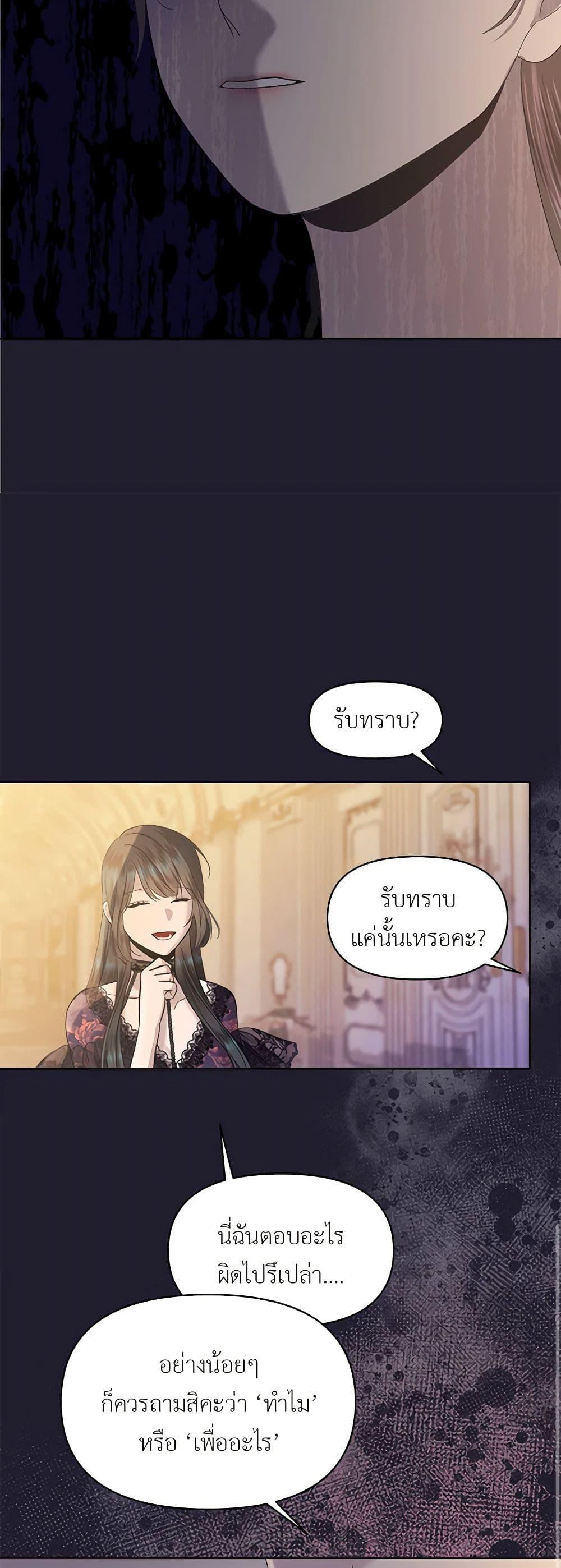 Manga-lc-com อ่านมังงะ อ่านการ์ตูน ออนไลน์ ฟรี My Destiny, it’s time to get it back ตอนที่ 1 2 3 4 5 6 7 8 9 10 11 12 13 14 ฟรี ไม่มีโฆษณา Manga-lc - อ่าน มังงะ อ่าน การ์ตูน ออนไลน์ อ่านมังงะ ฟรี