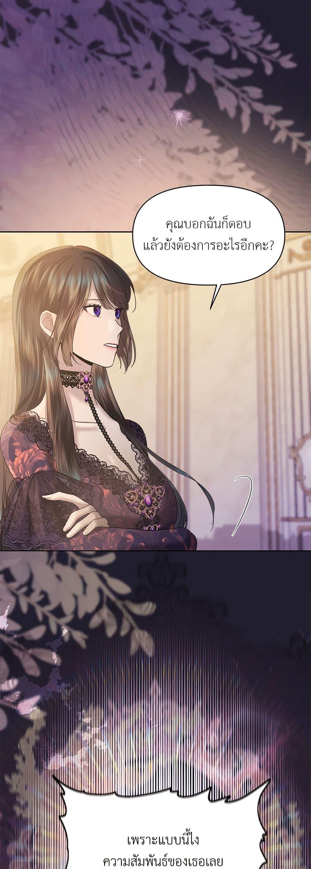 Manga-lc-com อ่านมังงะ อ่านการ์ตูน ออนไลน์ ฟรี My Destiny, it’s time to get it back ตอนที่ 1 2 3 4 5 6 7 8 9 10 11 12 13 14 ฟรี ไม่มีโฆษณา Manga-lc - อ่าน มังงะ อ่าน การ์ตูน ออนไลน์ อ่านมังงะ ฟรี