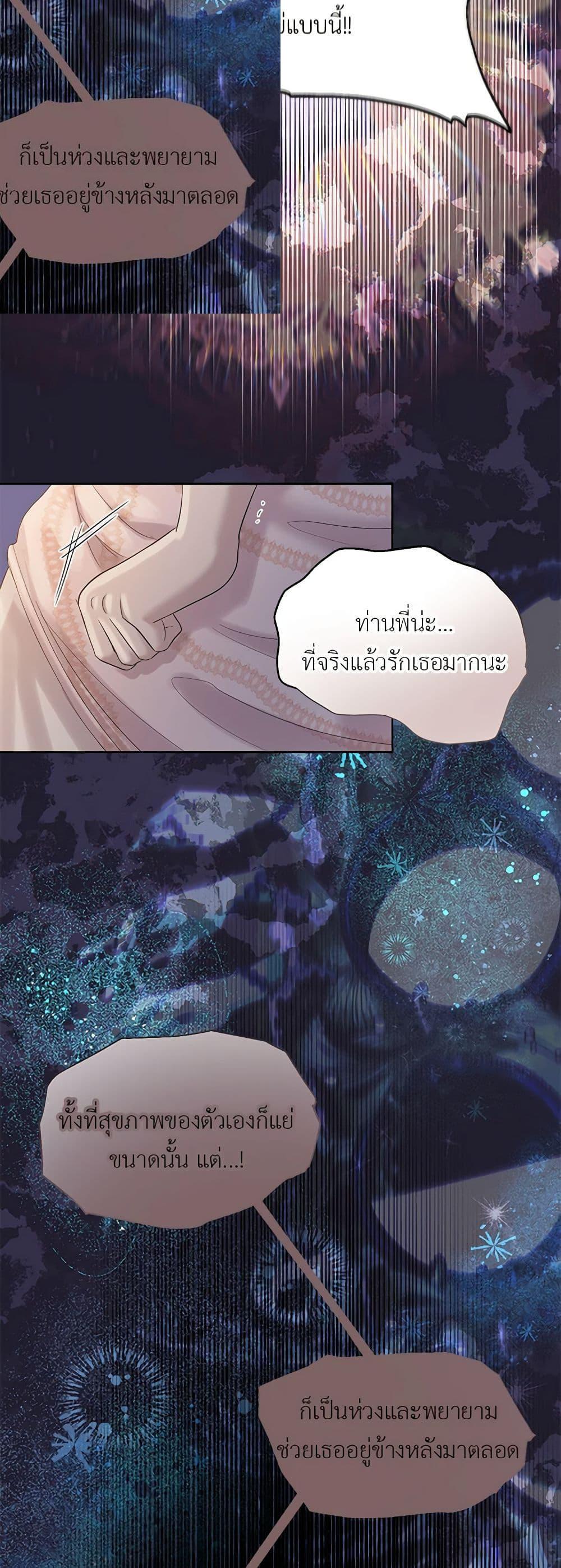 Manga-lc-com อ่านมังงะ อ่านการ์ตูน ออนไลน์ ฟรี My Destiny, it’s time to get it back ตอนที่ 1 2 3 4 5 6 7 8 9 10 11 12 13 14 ฟรี ไม่มีโฆษณา Manga-lc - อ่าน มังงะ อ่าน การ์ตูน ออนไลน์ อ่านมังงะ ฟรี