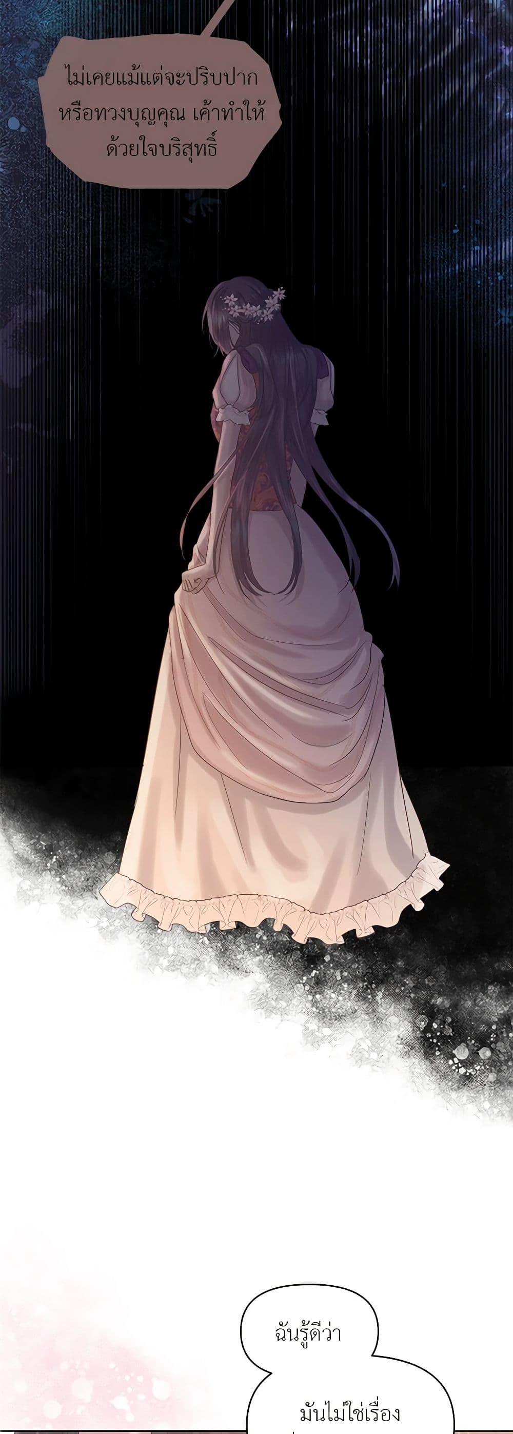 Manga-lc-com อ่านมังงะ อ่านการ์ตูน ออนไลน์ ฟรี My Destiny, it’s time to get it back ตอนที่ 1 2 3 4 5 6 7 8 9 10 11 12 13 14 ฟรี ไม่มีโฆษณา Manga-lc - อ่าน มังงะ อ่าน การ์ตูน ออนไลน์ อ่านมังงะ ฟรี