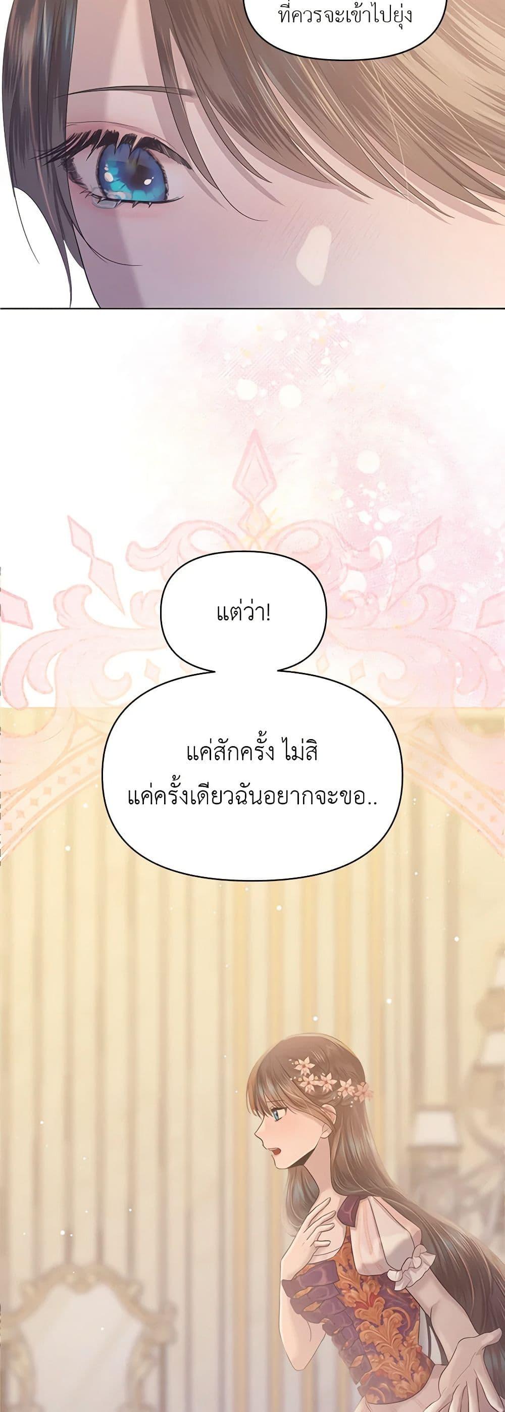 Manga-lc-com อ่านมังงะ อ่านการ์ตูน ออนไลน์ ฟรี My Destiny, it’s time to get it back ตอนที่ 1 2 3 4 5 6 7 8 9 10 11 12 13 14 ฟรี ไม่มีโฆษณา Manga-lc - อ่าน มังงะ อ่าน การ์ตูน ออนไลน์ อ่านมังงะ ฟรี