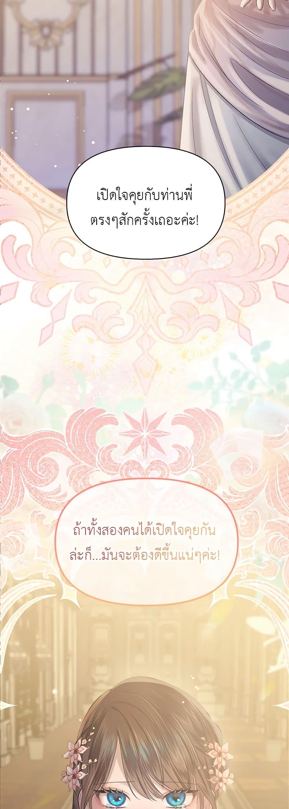 Manga-lc-com อ่านมังงะ อ่านการ์ตูน ออนไลน์ ฟรี My Destiny, it’s time to get it back ตอนที่ 1 2 3 4 5 6 7 8 9 10 11 12 13 14 ฟรี ไม่มีโฆษณา Manga-lc - อ่าน มังงะ อ่าน การ์ตูน ออนไลน์ อ่านมังงะ ฟรี