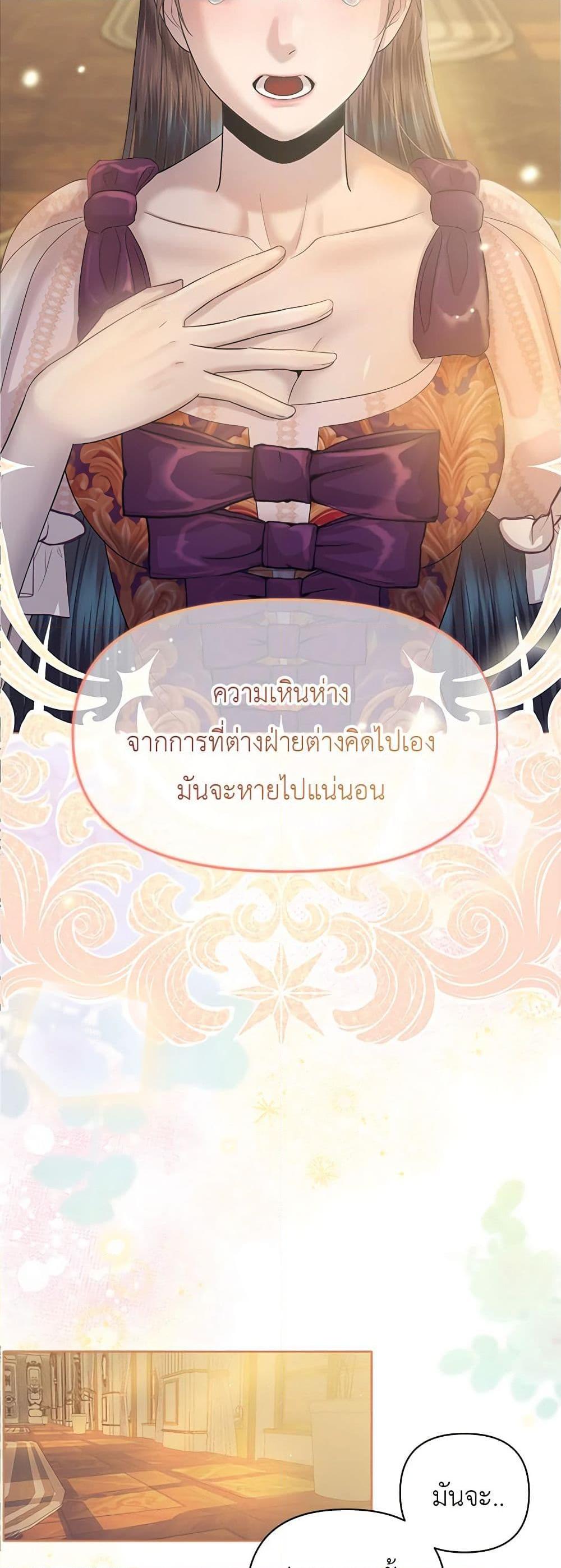 Manga-lc-com อ่านมังงะ อ่านการ์ตูน ออนไลน์ ฟรี My Destiny, it’s time to get it back ตอนที่ 1 2 3 4 5 6 7 8 9 10 11 12 13 14 ฟรี ไม่มีโฆษณา Manga-lc - อ่าน มังงะ อ่าน การ์ตูน ออนไลน์ อ่านมังงะ ฟรี