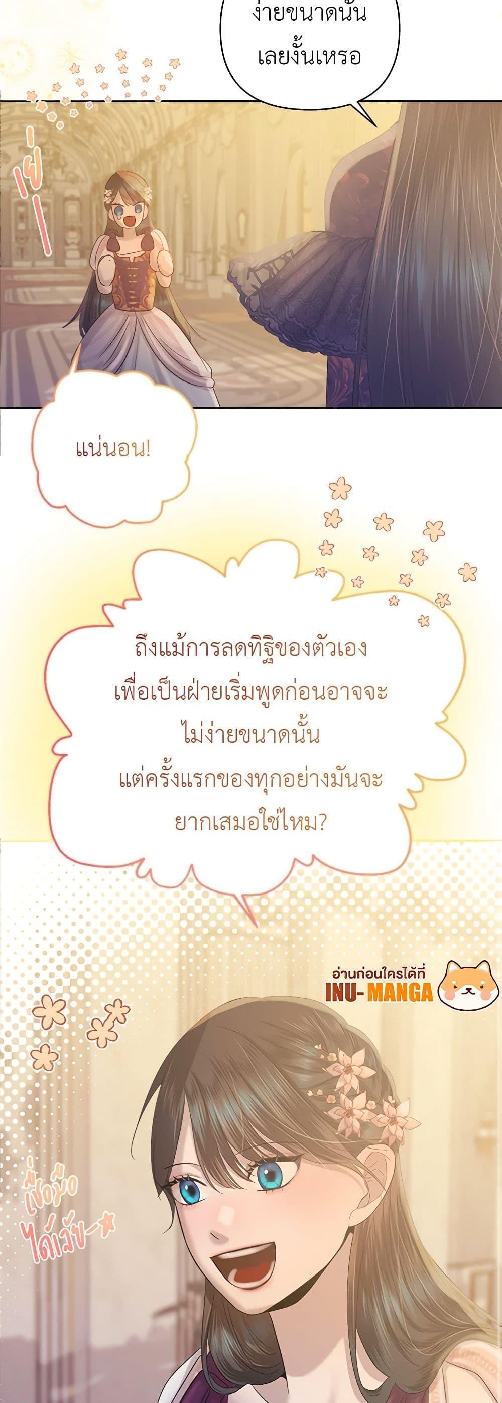 Manga-lc-com อ่านมังงะ อ่านการ์ตูน ออนไลน์ ฟรี My Destiny, it’s time to get it back ตอนที่ 1 2 3 4 5 6 7 8 9 10 11 12 13 14 ฟรี ไม่มีโฆษณา Manga-lc - อ่าน มังงะ อ่าน การ์ตูน ออนไลน์ อ่านมังงะ ฟรี