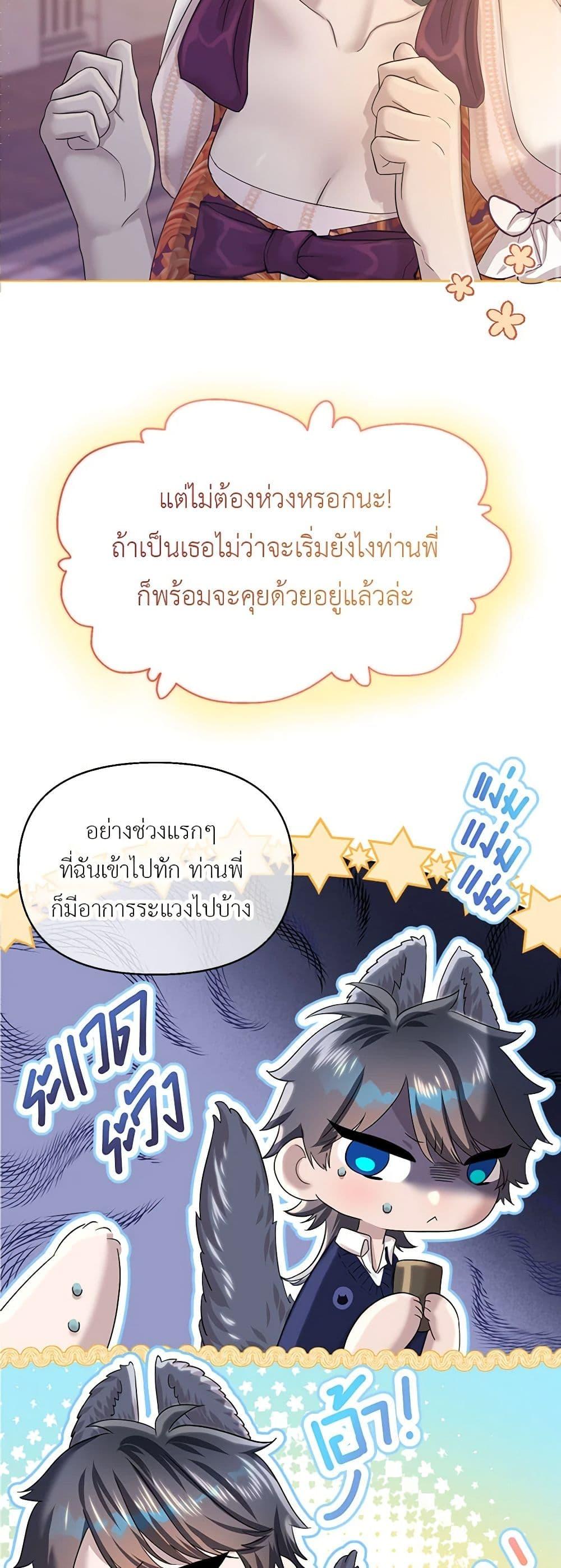Manga-lc-com อ่านมังงะ อ่านการ์ตูน ออนไลน์ ฟรี My Destiny, it’s time to get it back ตอนที่ 1 2 3 4 5 6 7 8 9 10 11 12 13 14 ฟรี ไม่มีโฆษณา Manga-lc - อ่าน มังงะ อ่าน การ์ตูน ออนไลน์ อ่านมังงะ ฟรี