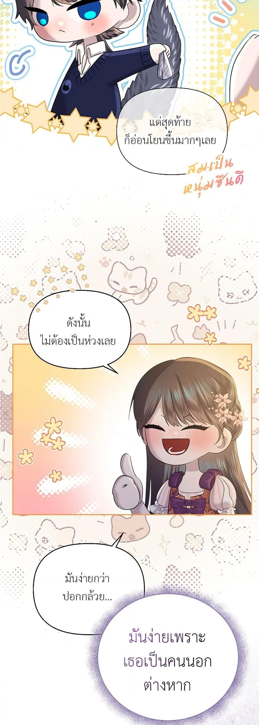Manga-lc-com อ่านมังงะ อ่านการ์ตูน ออนไลน์ ฟรี My Destiny, it’s time to get it back ตอนที่ 1 2 3 4 5 6 7 8 9 10 11 12 13 14 ฟรี ไม่มีโฆษณา Manga-lc - อ่าน มังงะ อ่าน การ์ตูน ออนไลน์ อ่านมังงะ ฟรี