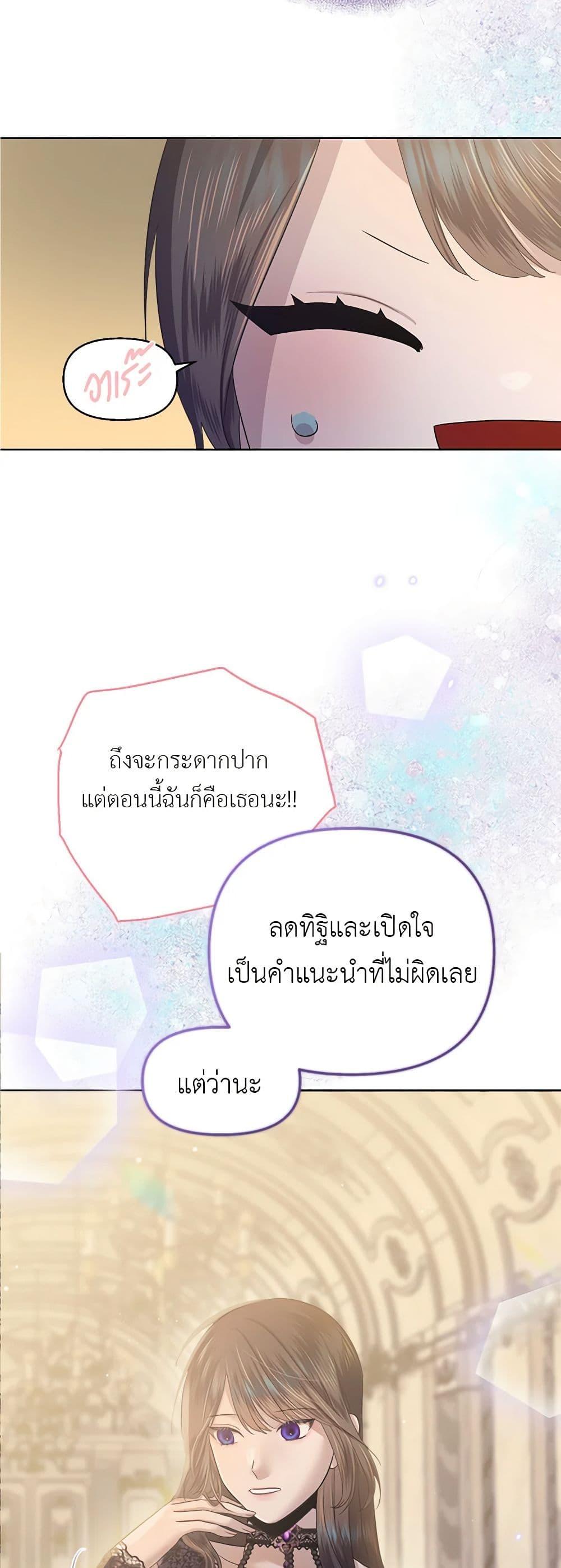 Manga-lc-com อ่านมังงะ อ่านการ์ตูน ออนไลน์ ฟรี My Destiny, it’s time to get it back ตอนที่ 1 2 3 4 5 6 7 8 9 10 11 12 13 14 ฟรี ไม่มีโฆษณา Manga-lc - อ่าน มังงะ อ่าน การ์ตูน ออนไลน์ อ่านมังงะ ฟรี