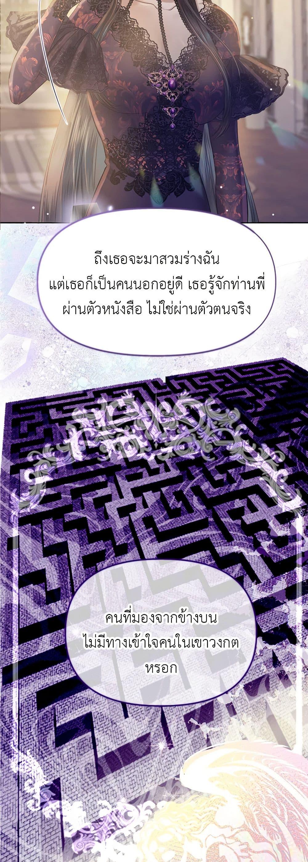 Manga-lc-com อ่านมังงะ อ่านการ์ตูน ออนไลน์ ฟรี My Destiny, it’s time to get it back ตอนที่ 1 2 3 4 5 6 7 8 9 10 11 12 13 14 ฟรี ไม่มีโฆษณา Manga-lc - อ่าน มังงะ อ่าน การ์ตูน ออนไลน์ อ่านมังงะ ฟรี