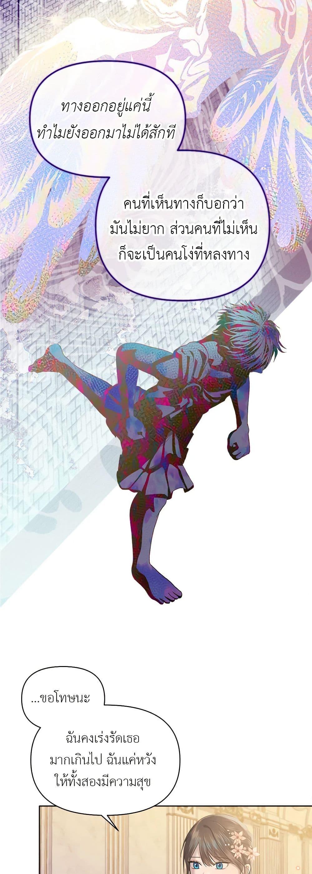 Manga-lc-com อ่านมังงะ อ่านการ์ตูน ออนไลน์ ฟรี My Destiny, it’s time to get it back ตอนที่ 1 2 3 4 5 6 7 8 9 10 11 12 13 14 ฟรี ไม่มีโฆษณา Manga-lc - อ่าน มังงะ อ่าน การ์ตูน ออนไลน์ อ่านมังงะ ฟรี