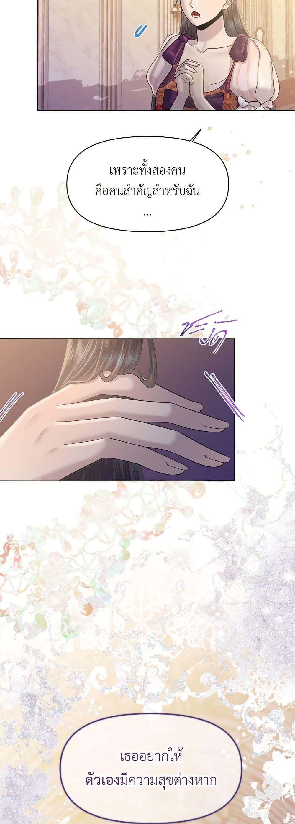Manga-lc-com อ่านมังงะ อ่านการ์ตูน ออนไลน์ ฟรี My Destiny, it’s time to get it back ตอนที่ 1 2 3 4 5 6 7 8 9 10 11 12 13 14 ฟรี ไม่มีโฆษณา Manga-lc - อ่าน มังงะ อ่าน การ์ตูน ออนไลน์ อ่านมังงะ ฟรี