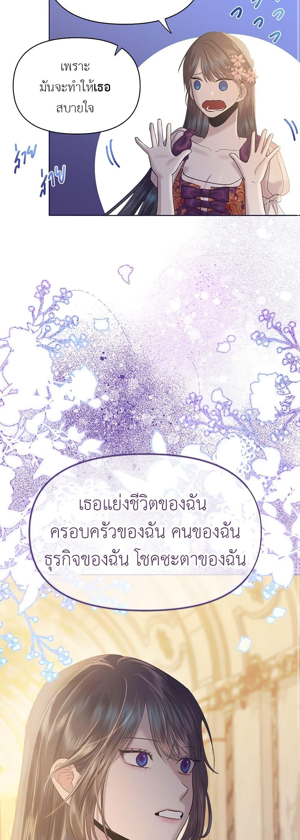 Manga-lc-com อ่านมังงะ อ่านการ์ตูน ออนไลน์ ฟรี My Destiny, it’s time to get it back ตอนที่ 1 2 3 4 5 6 7 8 9 10 11 12 13 14 ฟรี ไม่มีโฆษณา Manga-lc - อ่าน มังงะ อ่าน การ์ตูน ออนไลน์ อ่านมังงะ ฟรี