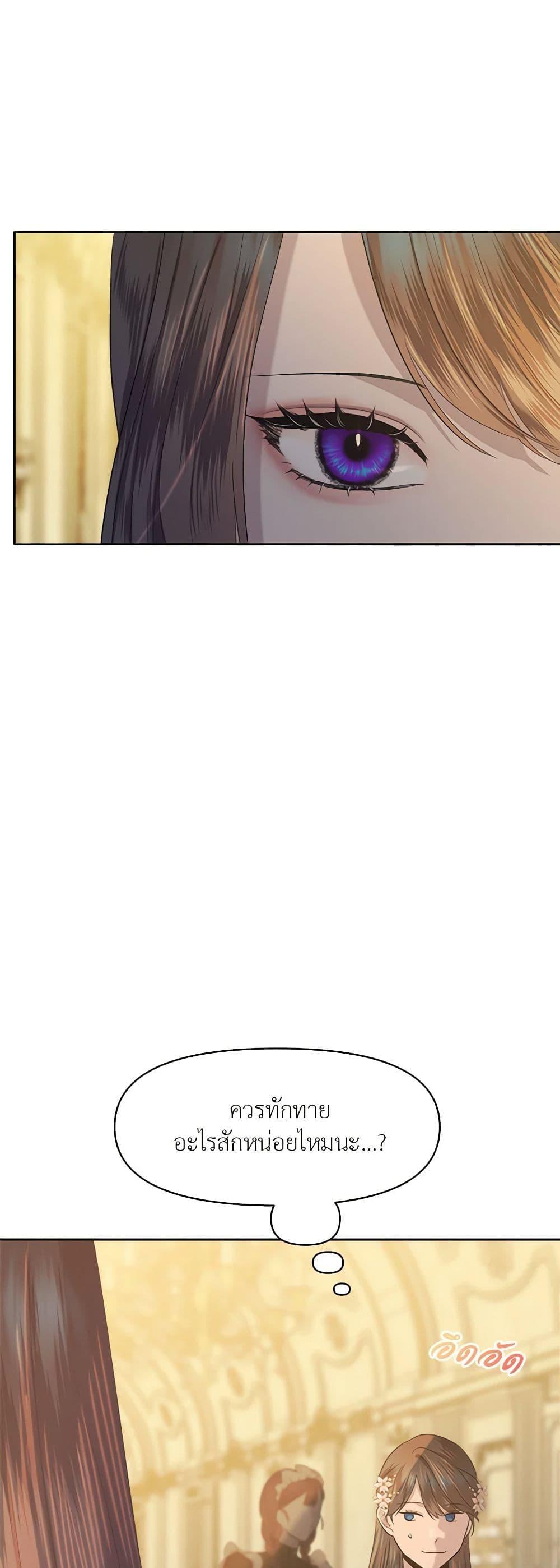 Manga-lc-com อ่านมังงะ อ่านการ์ตูน ออนไลน์ ฟรี My Destiny, it’s time to get it back ตอนที่ 1 2 3 4 5 6 7 8 9 10 11 12 13 14 ฟรี ไม่มีโฆษณา Manga-lc - อ่าน มังงะ อ่าน การ์ตูน ออนไลน์ อ่านมังงะ ฟรี