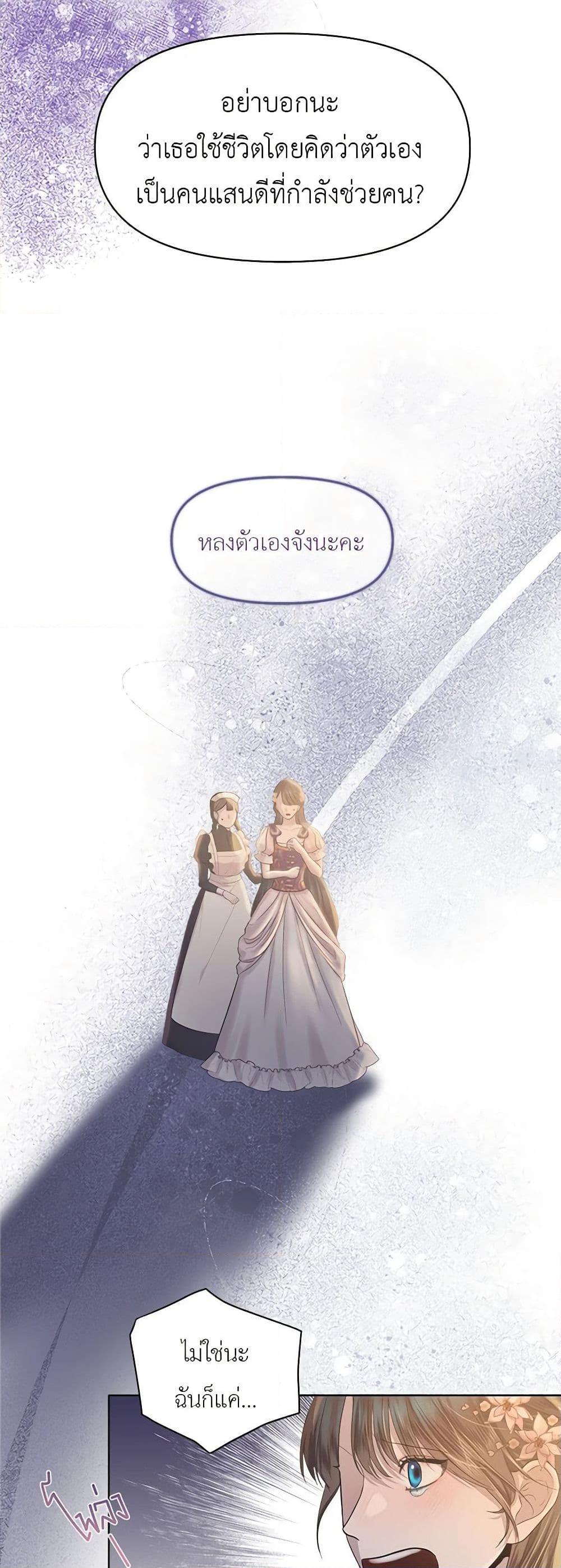 Manga-lc-com อ่านมังงะ อ่านการ์ตูน ออนไลน์ ฟรี My Destiny, it’s time to get it back ตอนที่ 1 2 3 4 5 6 7 8 9 10 11 12 13 14 ฟรี ไม่มีโฆษณา Manga-lc - อ่าน มังงะ อ่าน การ์ตูน ออนไลน์ อ่านมังงะ ฟรี