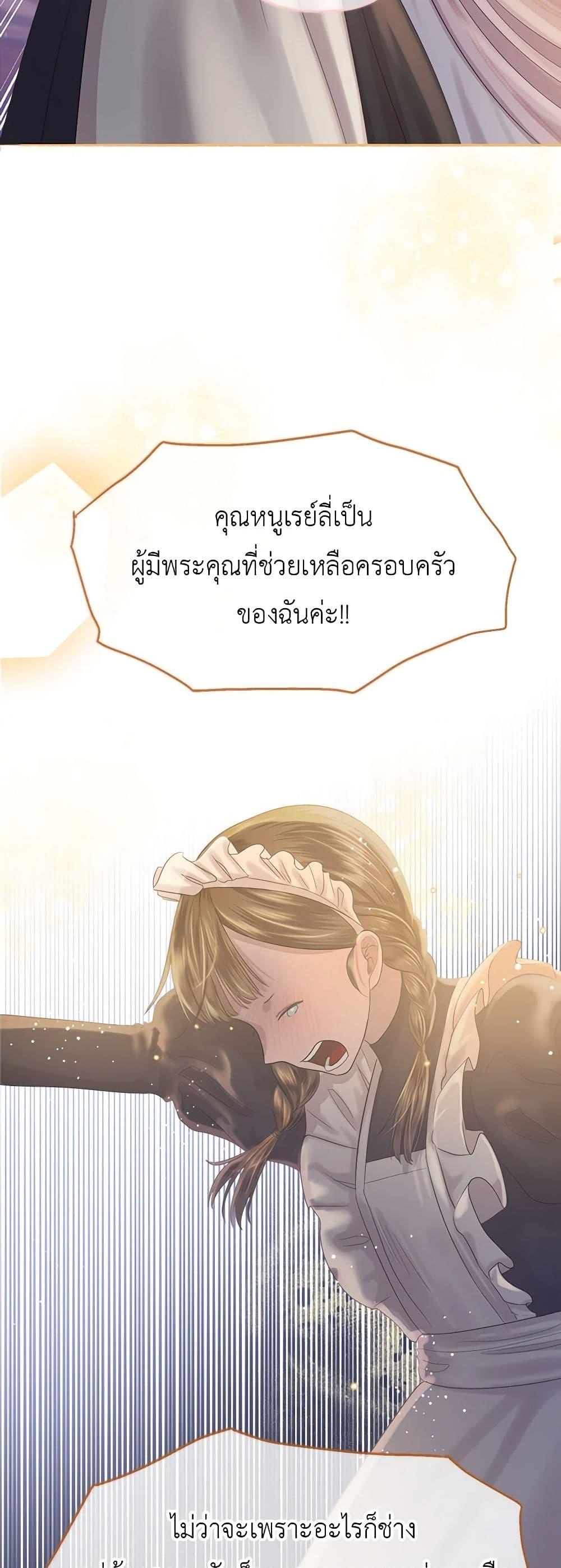 Manga-lc-com อ่านมังงะ อ่านการ์ตูน ออนไลน์ ฟรี My Destiny, it’s time to get it back ตอนที่ 1 2 3 4 5 6 7 8 9 10 11 12 13 14 ฟรี ไม่มีโฆษณา Manga-lc - อ่าน มังงะ อ่าน การ์ตูน ออนไลน์ อ่านมังงะ ฟรี