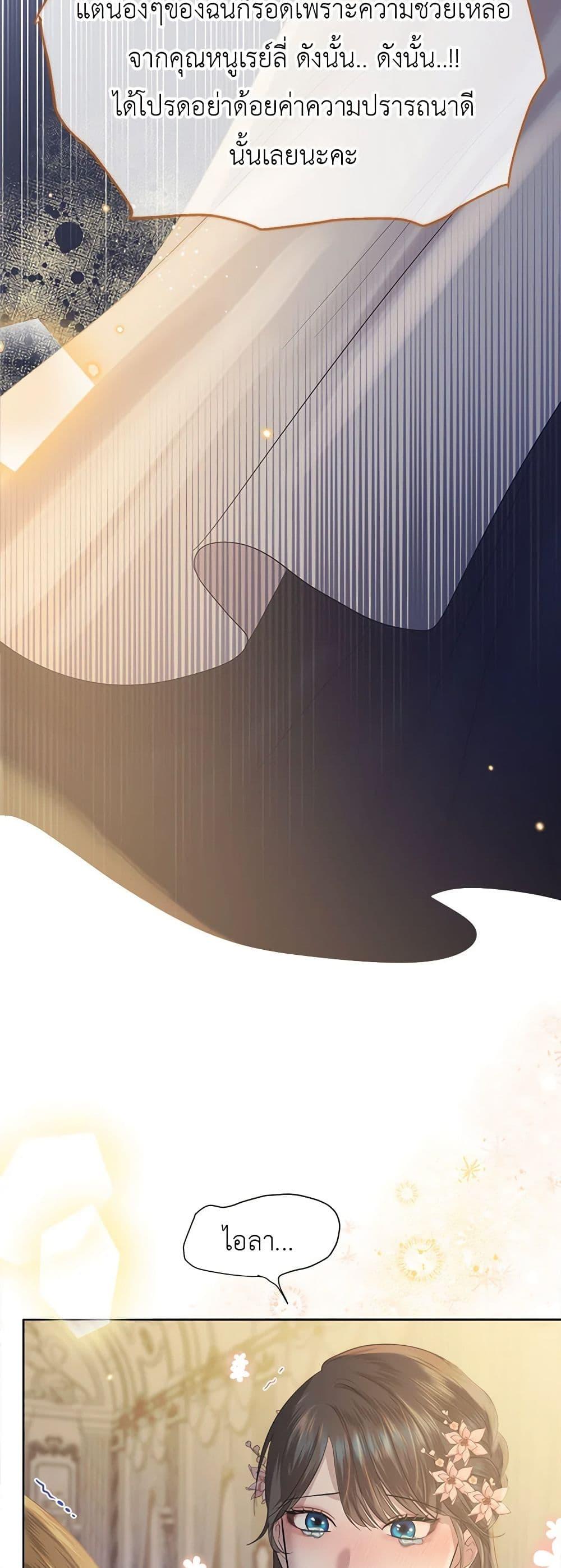 Manga-lc-com อ่านมังงะ อ่านการ์ตูน ออนไลน์ ฟรี My Destiny, it’s time to get it back ตอนที่ 1 2 3 4 5 6 7 8 9 10 11 12 13 14 ฟรี ไม่มีโฆษณา Manga-lc - อ่าน มังงะ อ่าน การ์ตูน ออนไลน์ อ่านมังงะ ฟรี