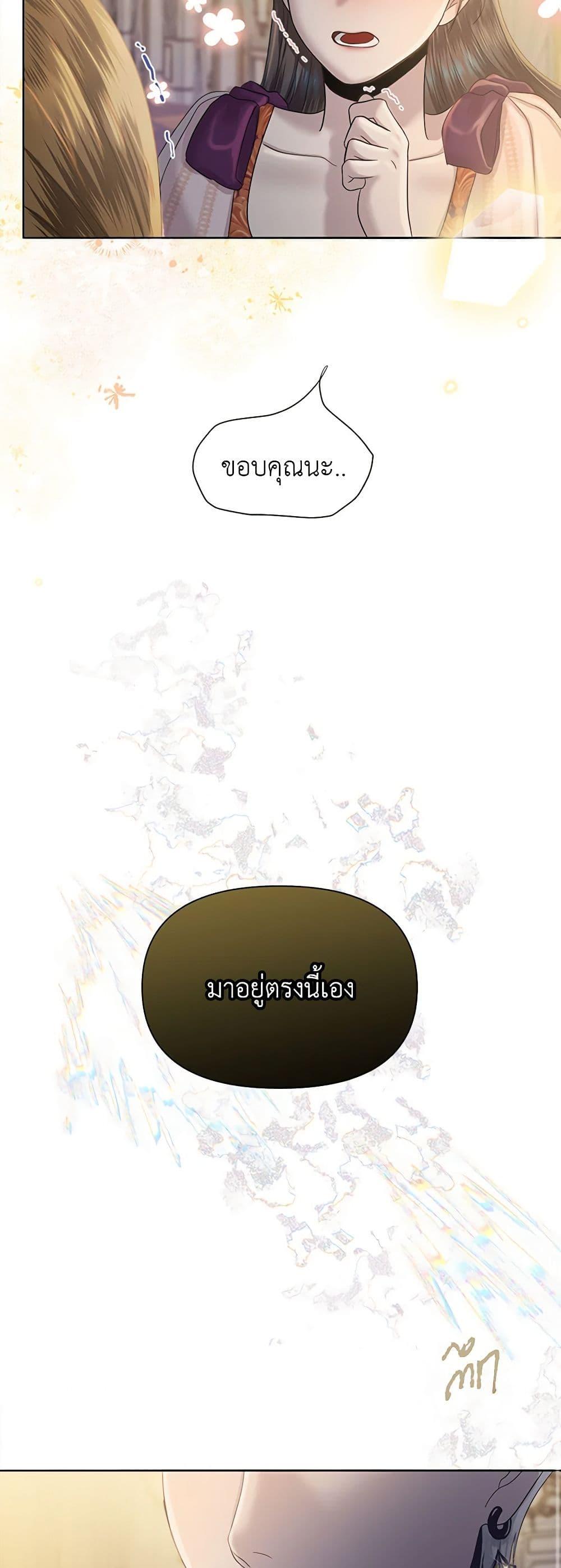 Manga-lc-com อ่านมังงะ อ่านการ์ตูน ออนไลน์ ฟรี My Destiny, it’s time to get it back ตอนที่ 1 2 3 4 5 6 7 8 9 10 11 12 13 14 ฟรี ไม่มีโฆษณา Manga-lc - อ่าน มังงะ อ่าน การ์ตูน ออนไลน์ อ่านมังงะ ฟรี