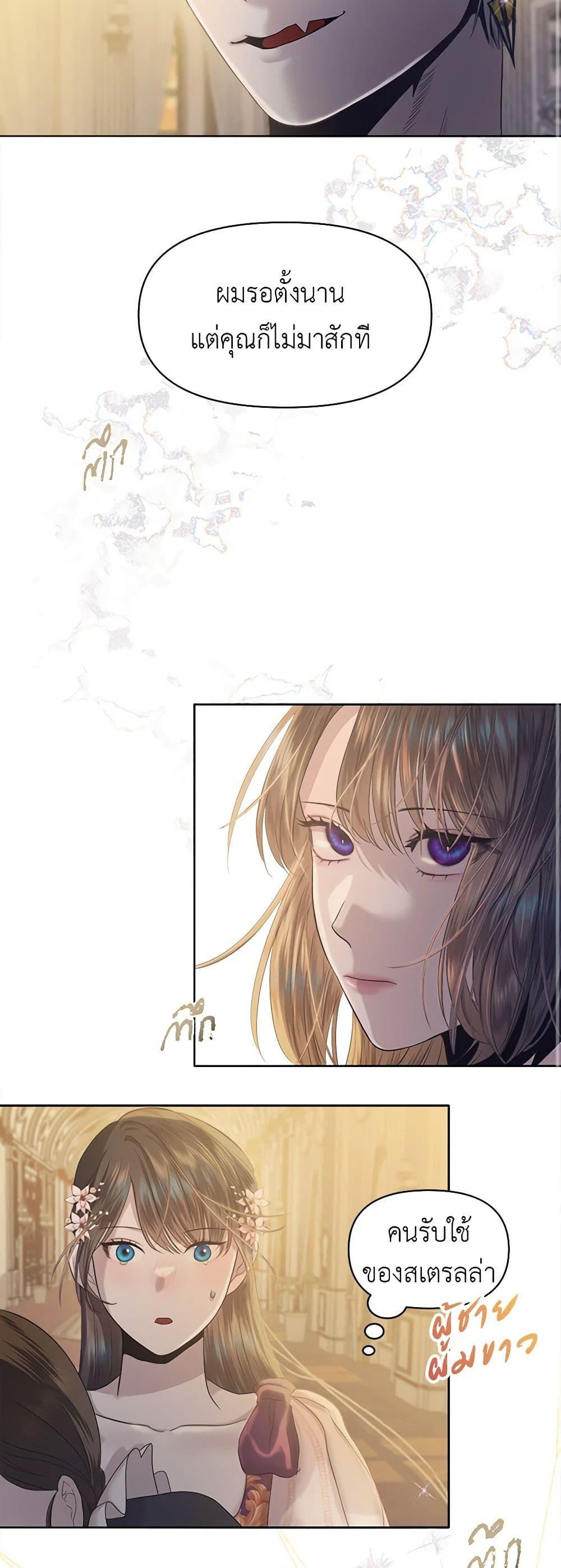 Manga-lc-com อ่านมังงะ อ่านการ์ตูน ออนไลน์ ฟรี My Destiny, it’s time to get it back ตอนที่ 1 2 3 4 5 6 7 8 9 10 11 12 13 14 ฟรี ไม่มีโฆษณา Manga-lc - อ่าน มังงะ อ่าน การ์ตูน ออนไลน์ อ่านมังงะ ฟรี